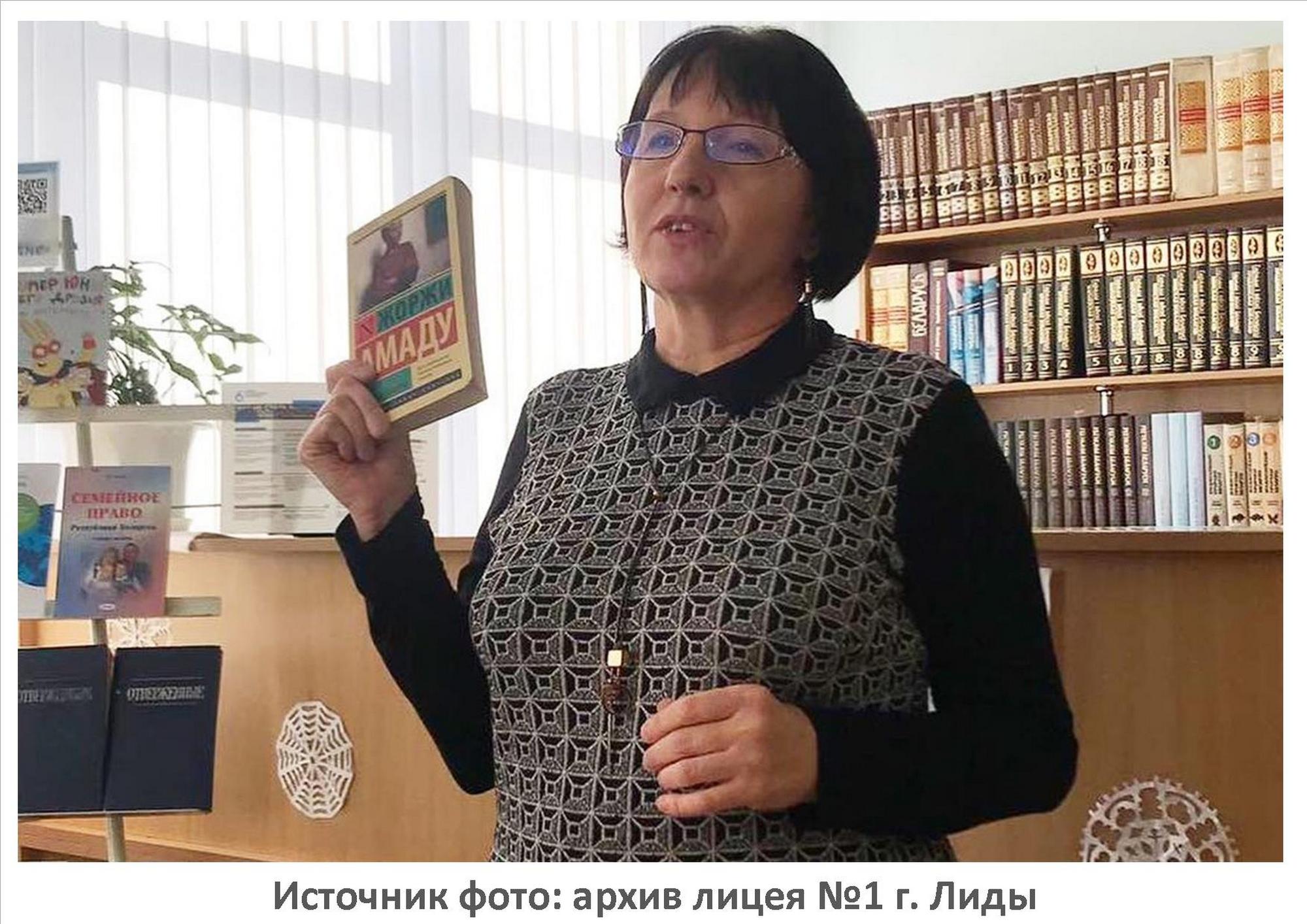 Источник фото: архив лицея №1 г. Лиды