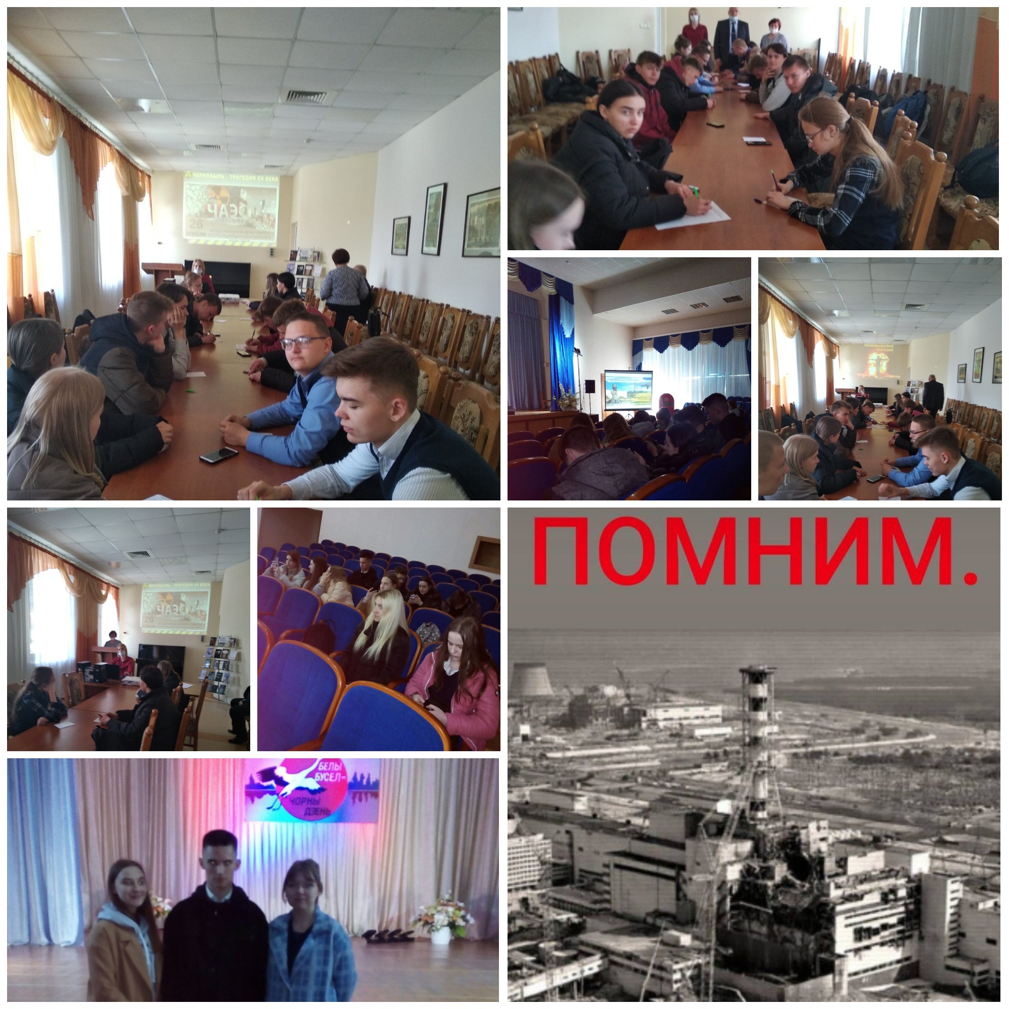 Источник фото: архив лицея №1 г. Лиды
