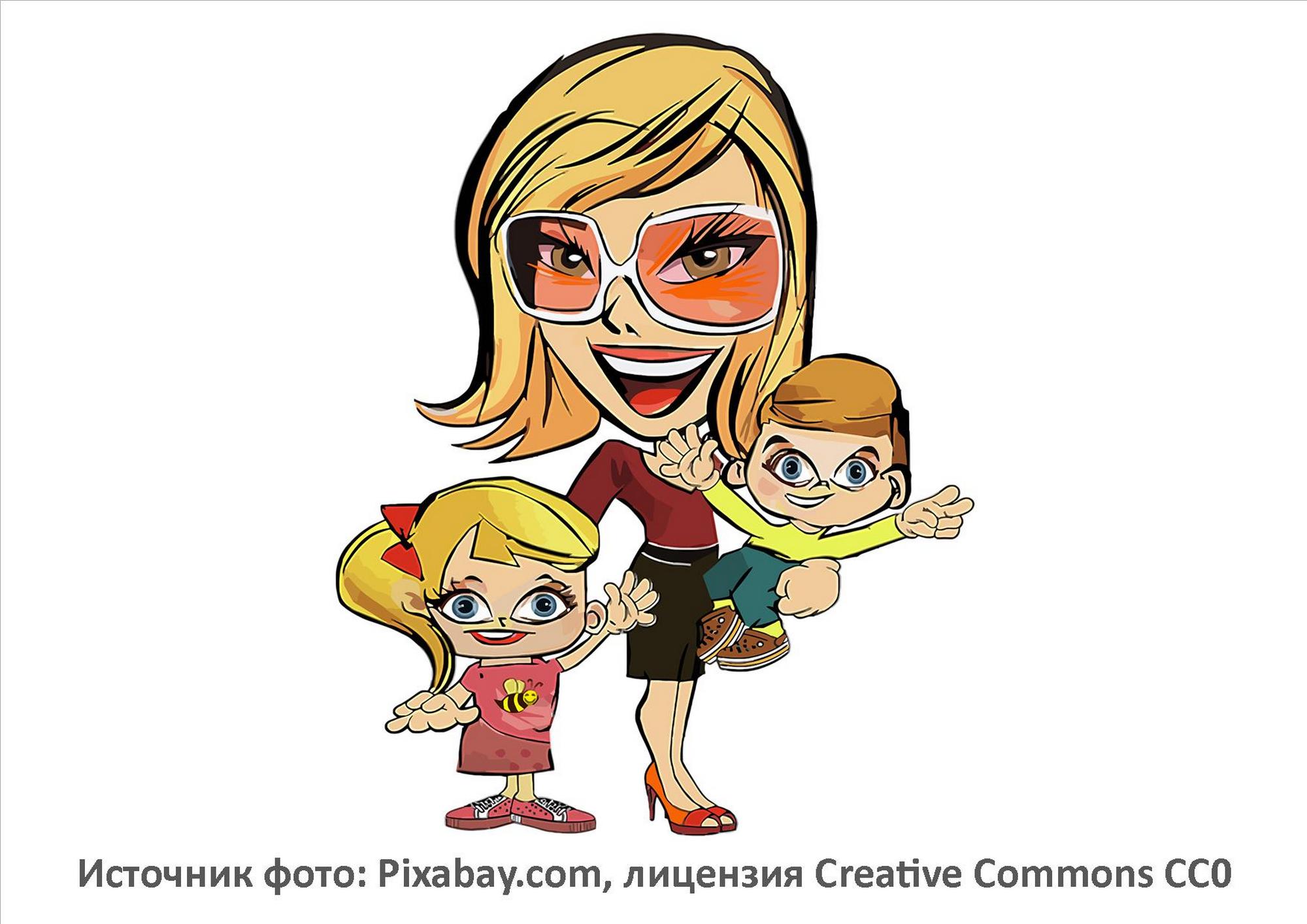 Источник фото: Pixabay.com
