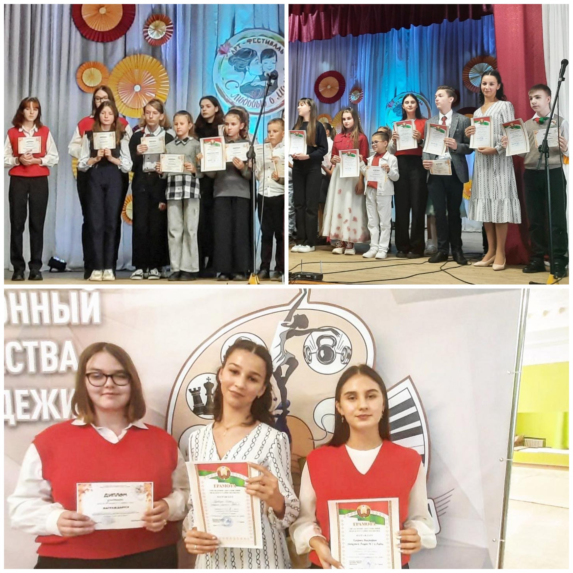Источник фото: архив лицея №1 г. Лиды