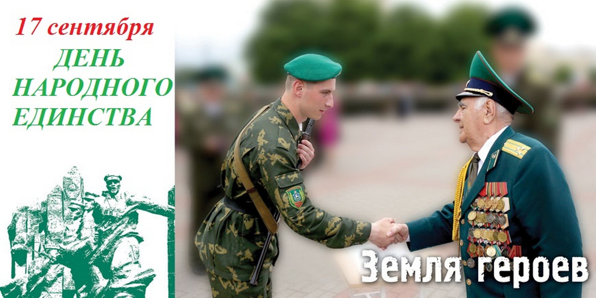 источник фото: УО ЛРИК