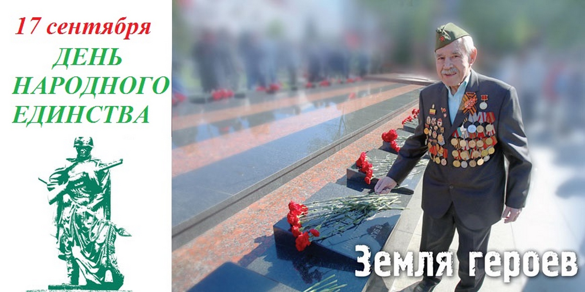 источник фото: УО ЛРИК