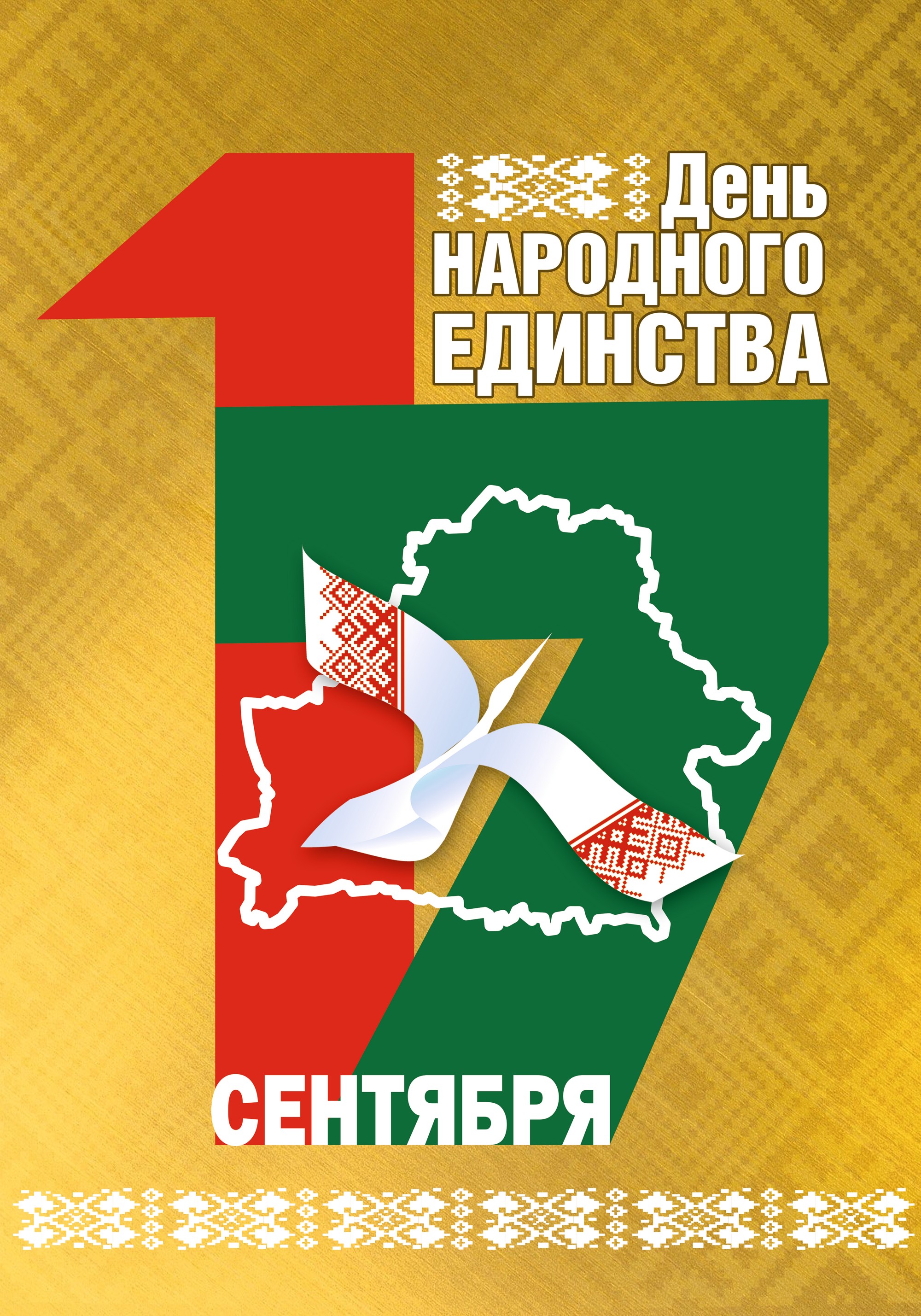 источник фото: УО ЛРИК