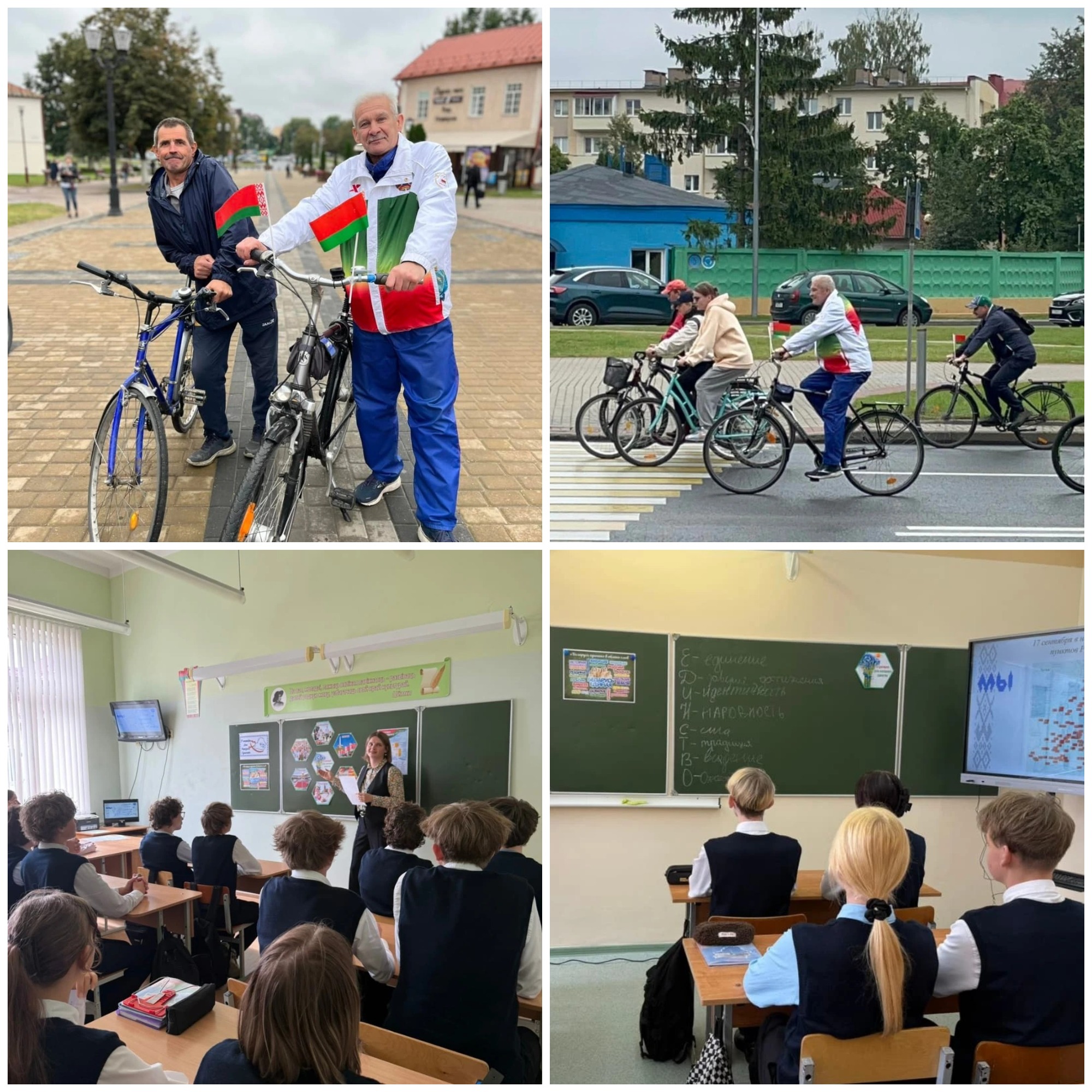 Источник фото: архив лицея №1 г. Лиды