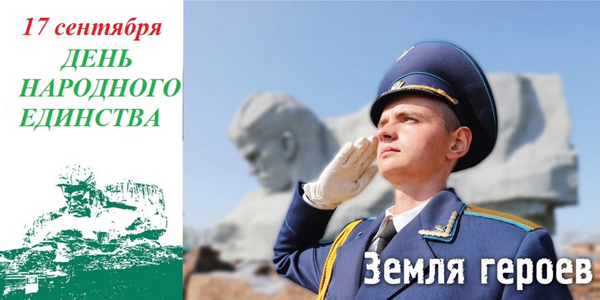 источник фото: УО ЛРИК
