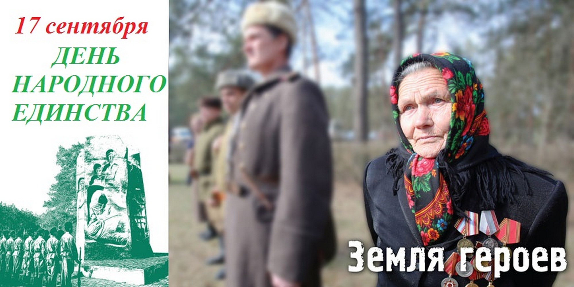 источник фото: УО ЛРИК