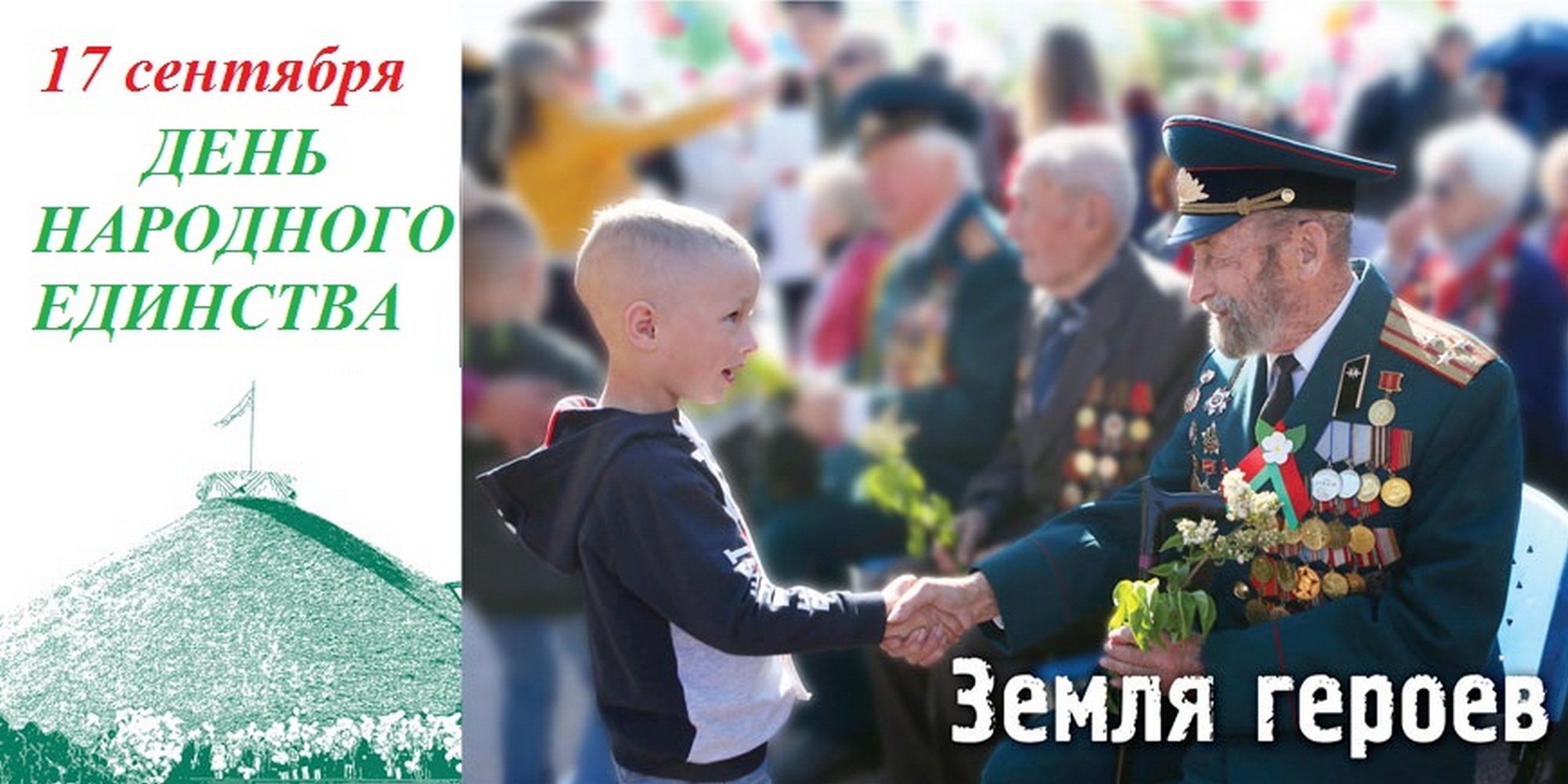 источник фото: УО ЛРИК