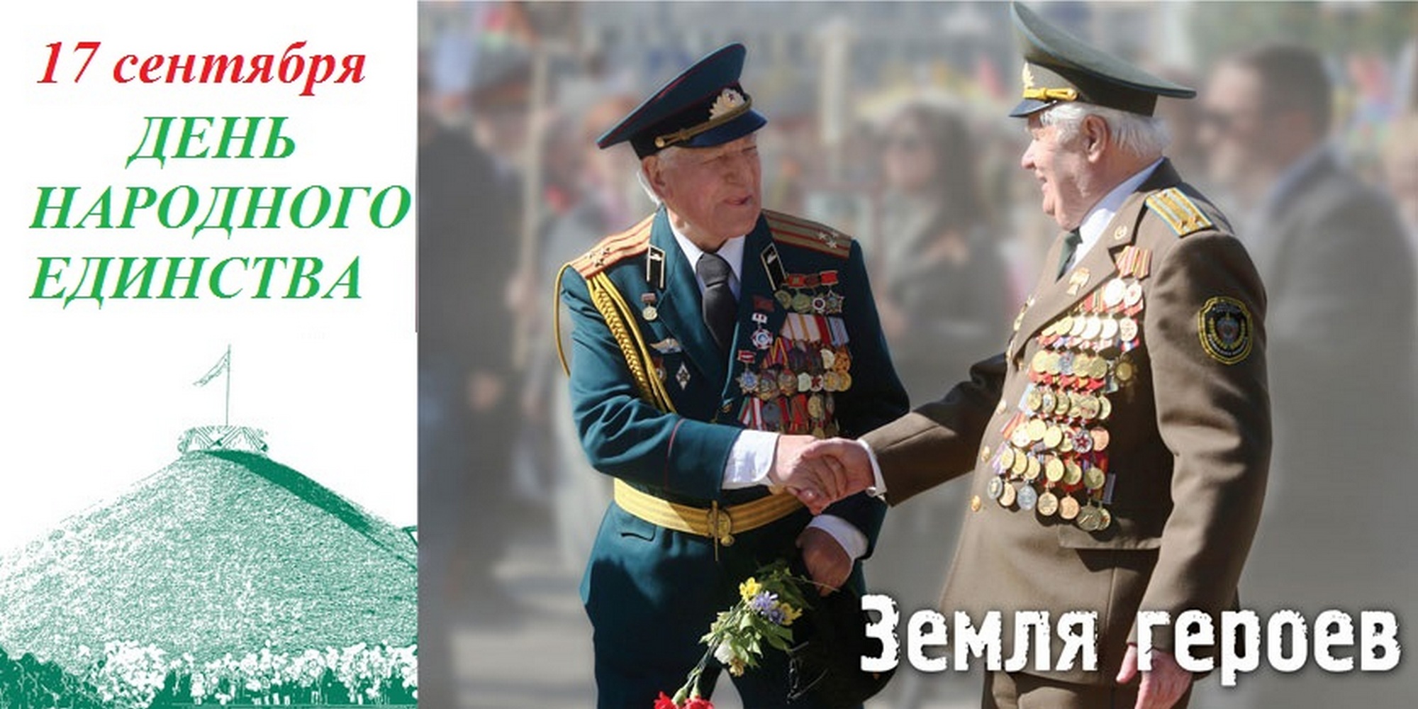 источник фото: УО ЛРИК