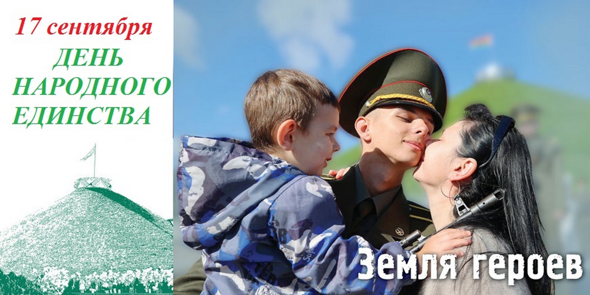 источник фото: УО ЛРИК