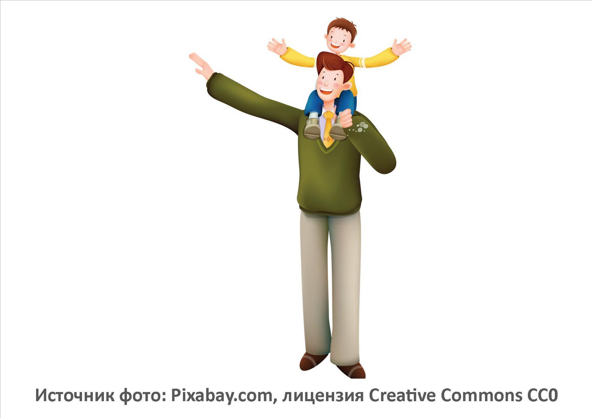 Источник фото: Pixabay.com
