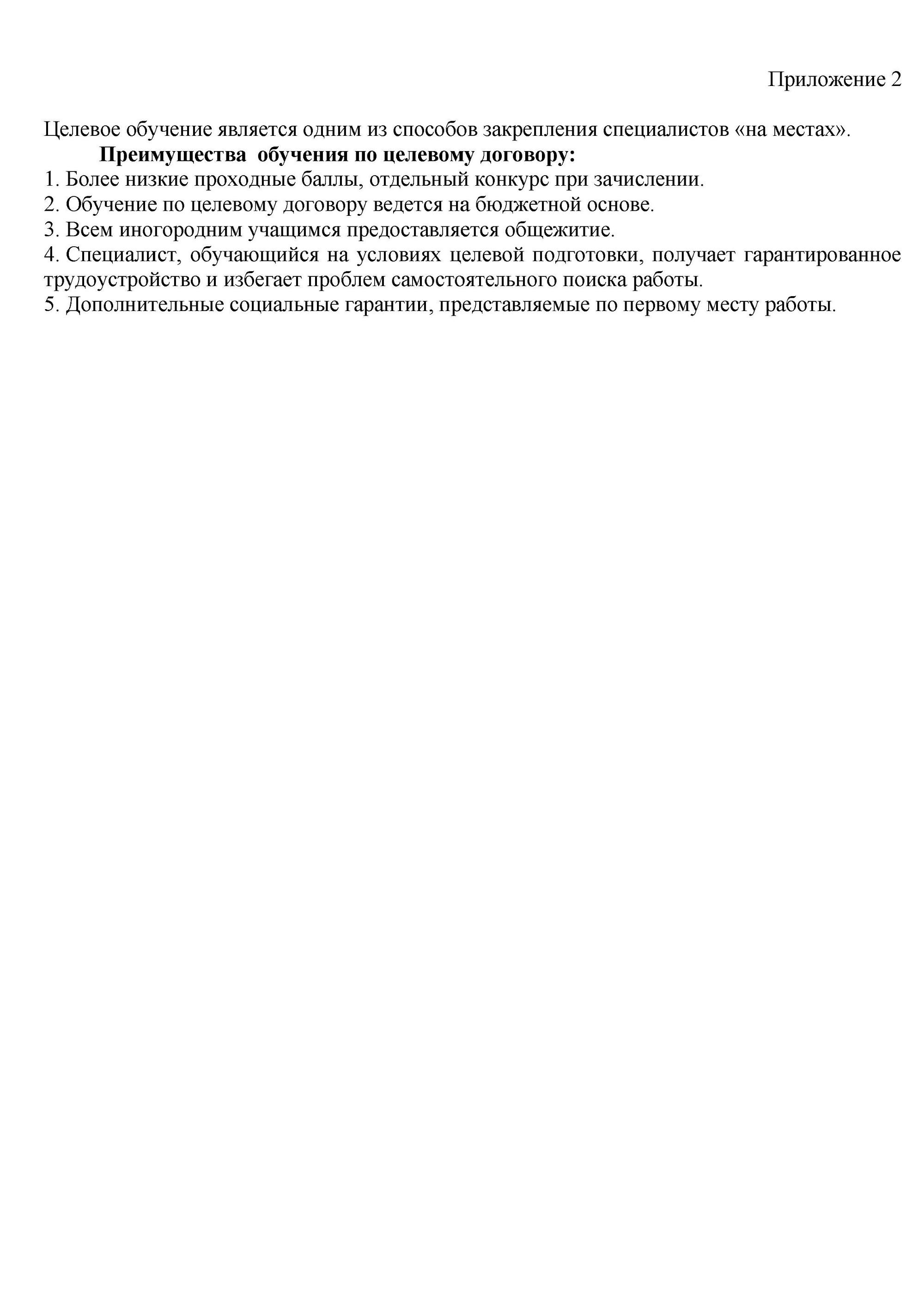 Источник фото: Гродненский государственный медицинский колледж