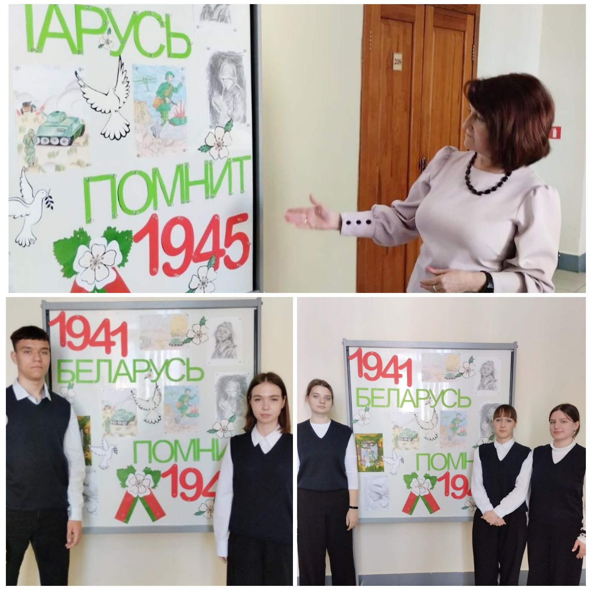 Источник фото: архив лицея №1 г. Лиды