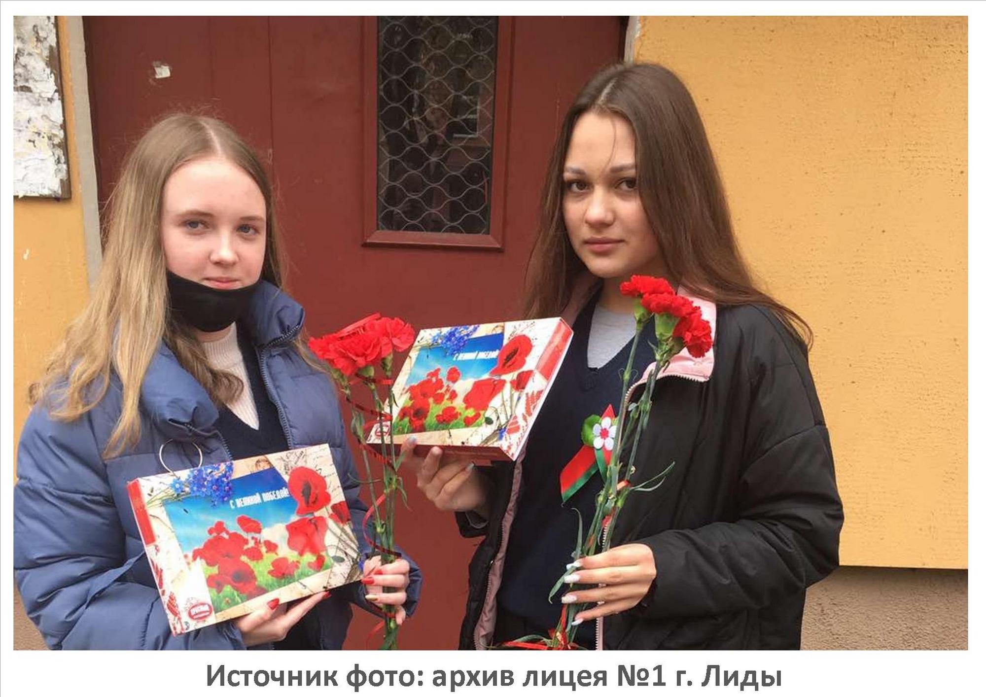 Источник фото: архив лицея №1 г. Лиды