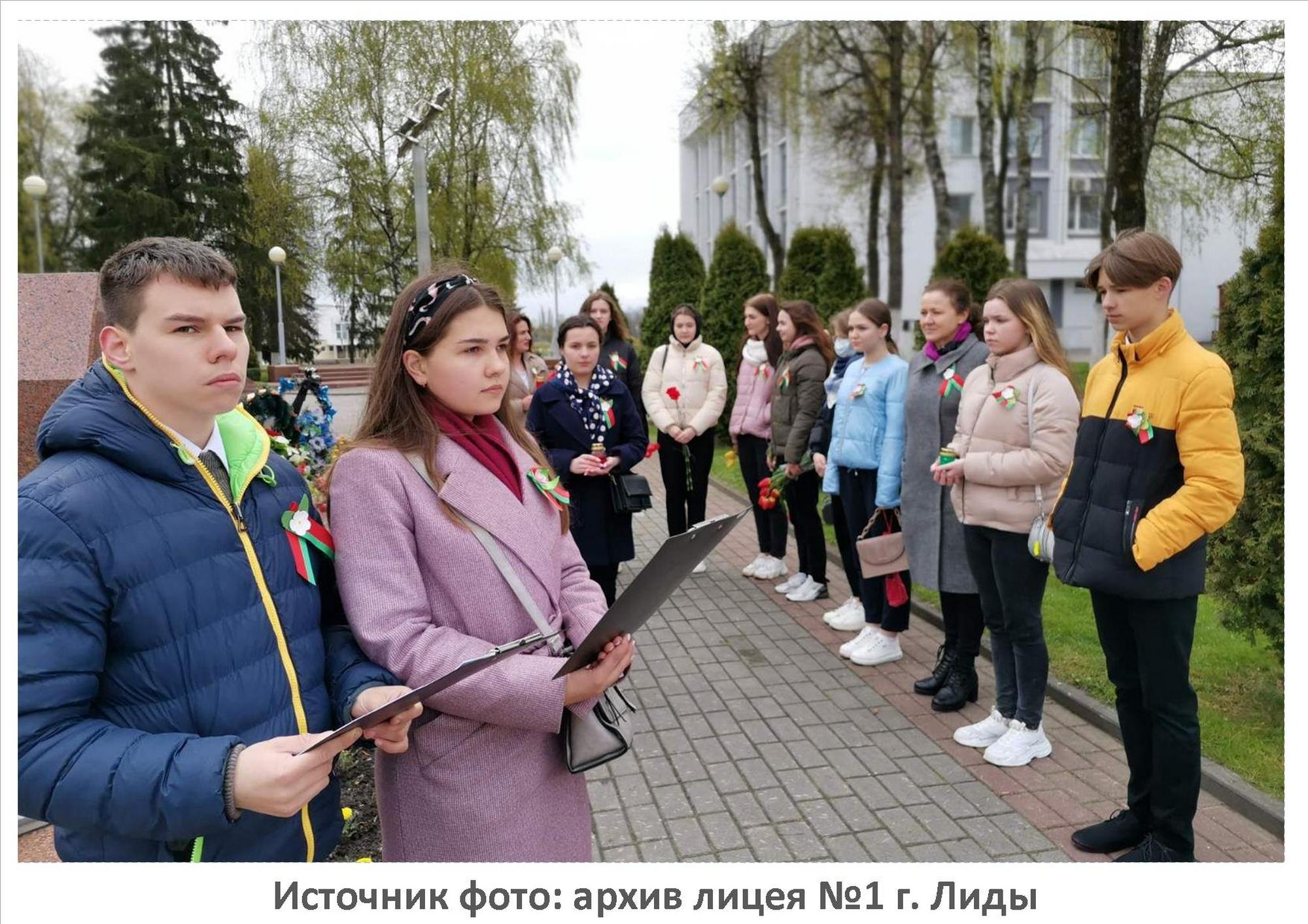Источник фото: архив лицея №1 г. Лиды