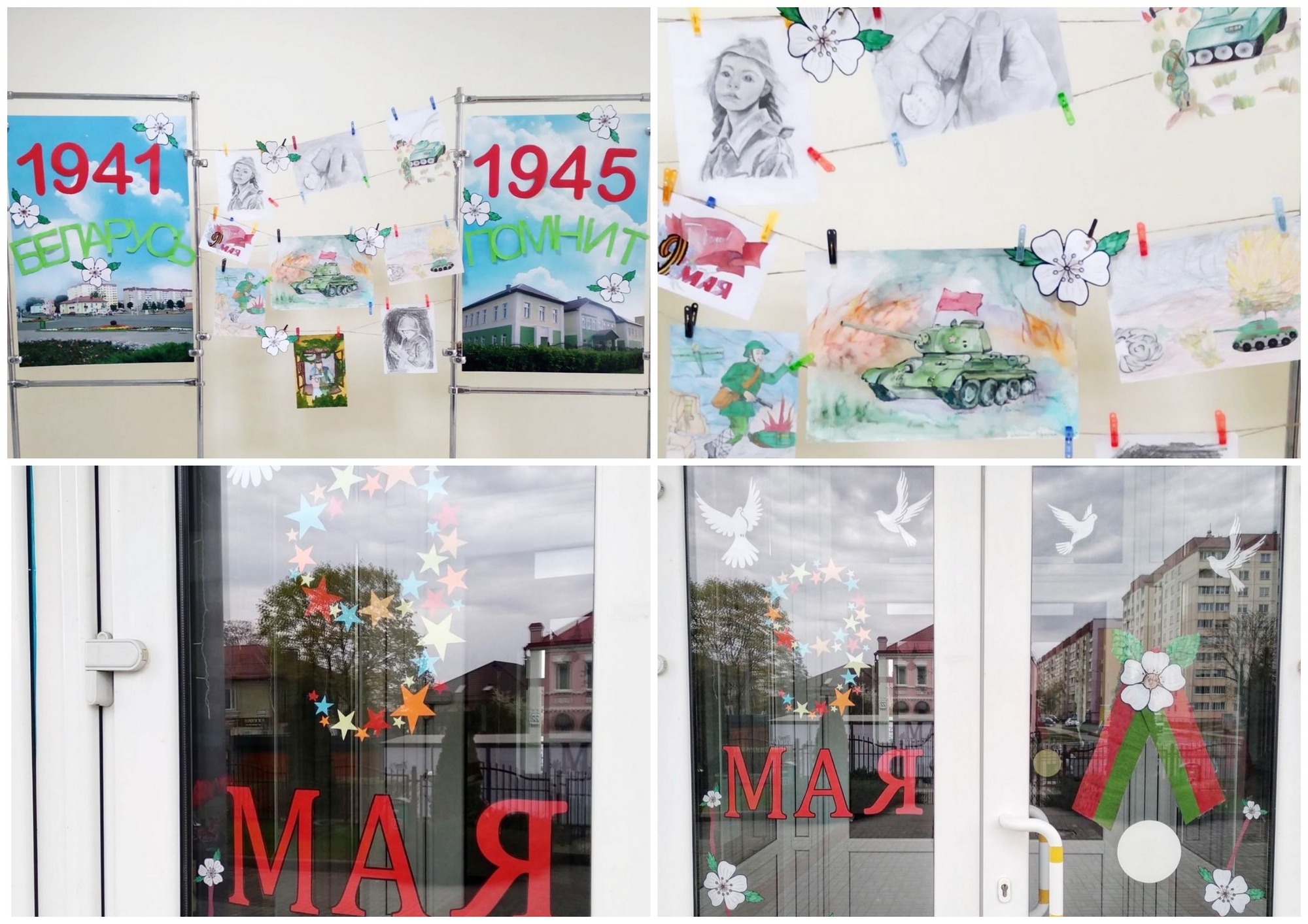 Источник фото: архив лицея №1 г. Лиды