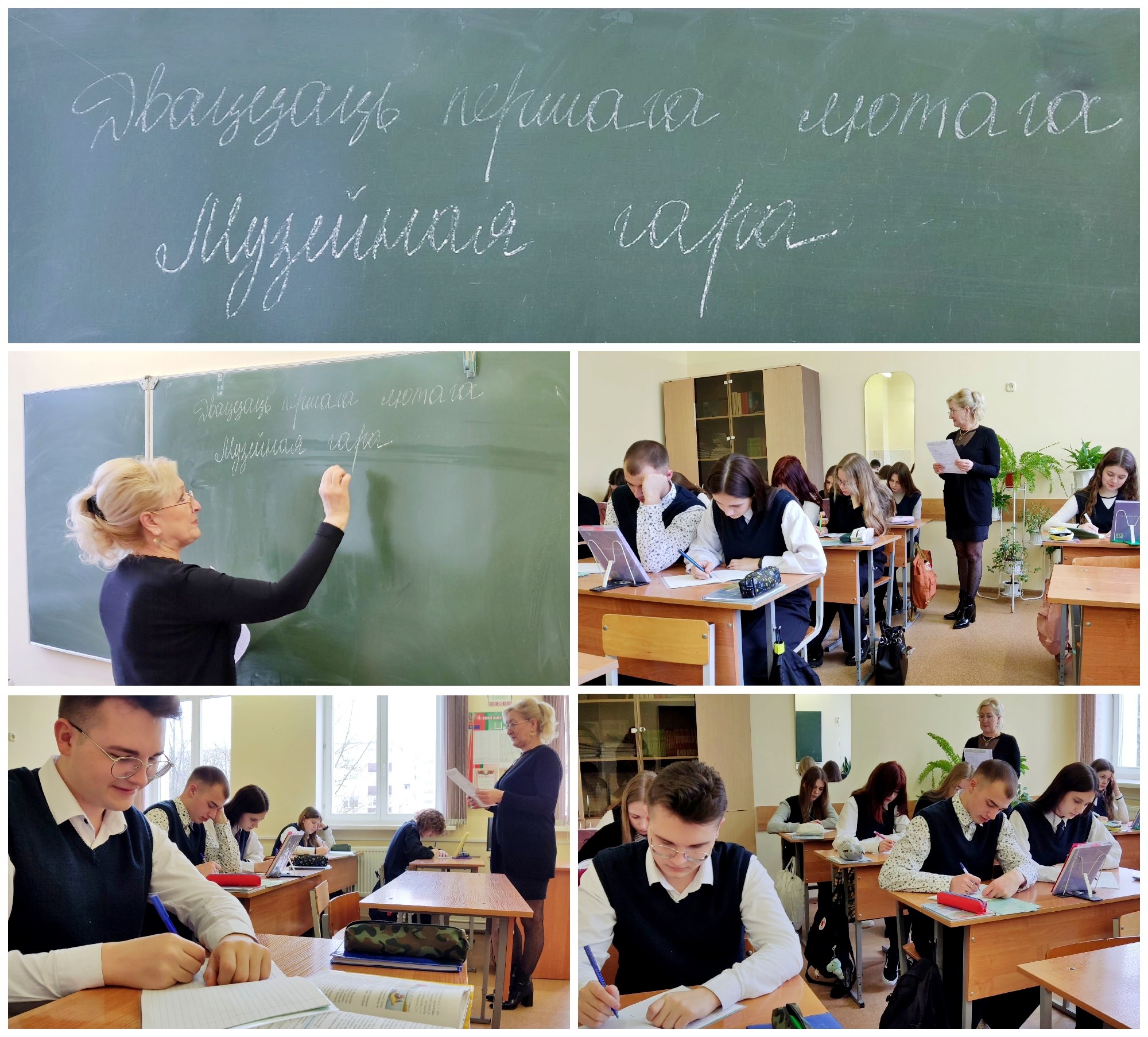 Источник фото: архив лицея №1 г. Лиды