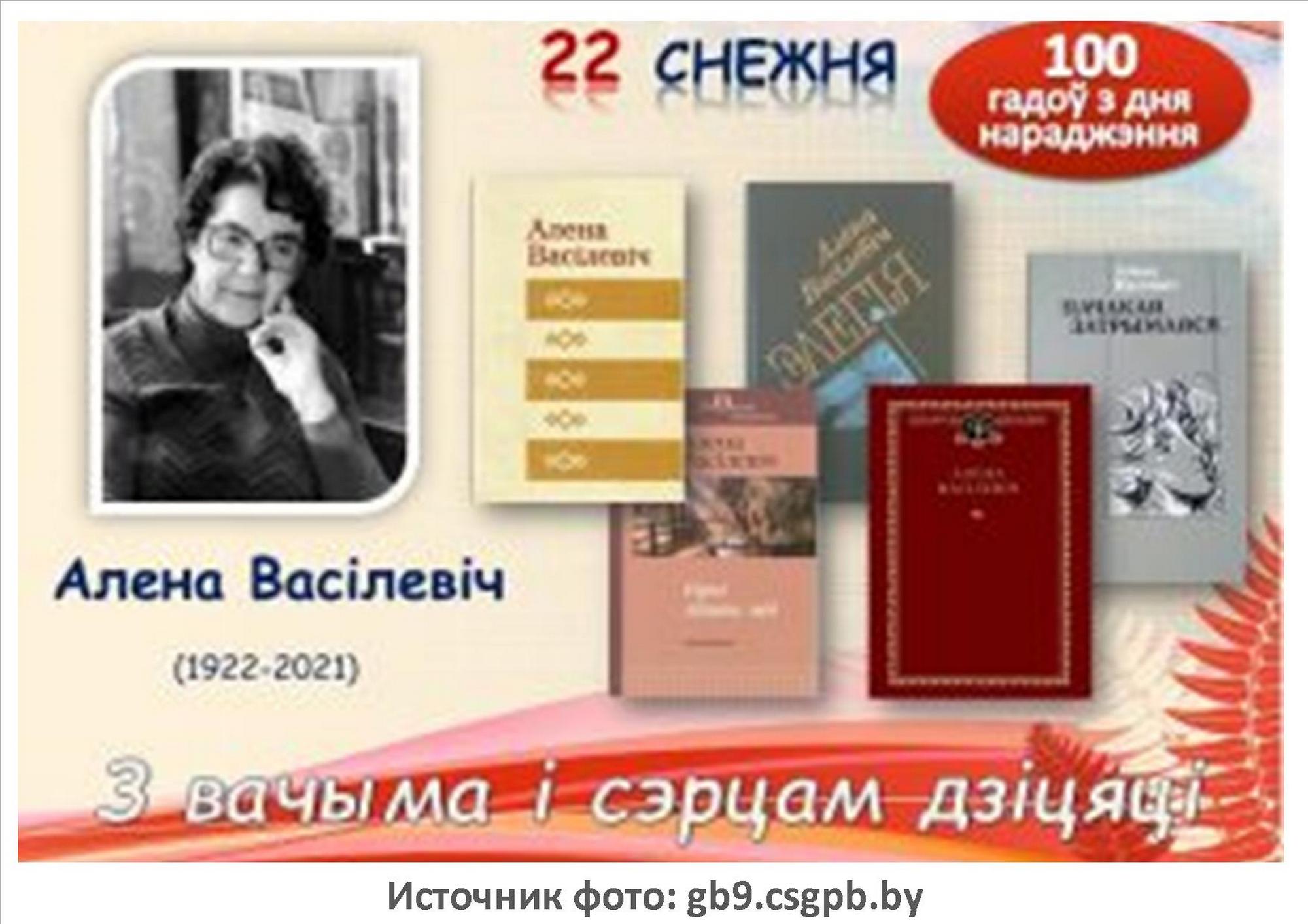Источник фото: gb9.csgpb.by Источник фото: gb9.csgpb.by