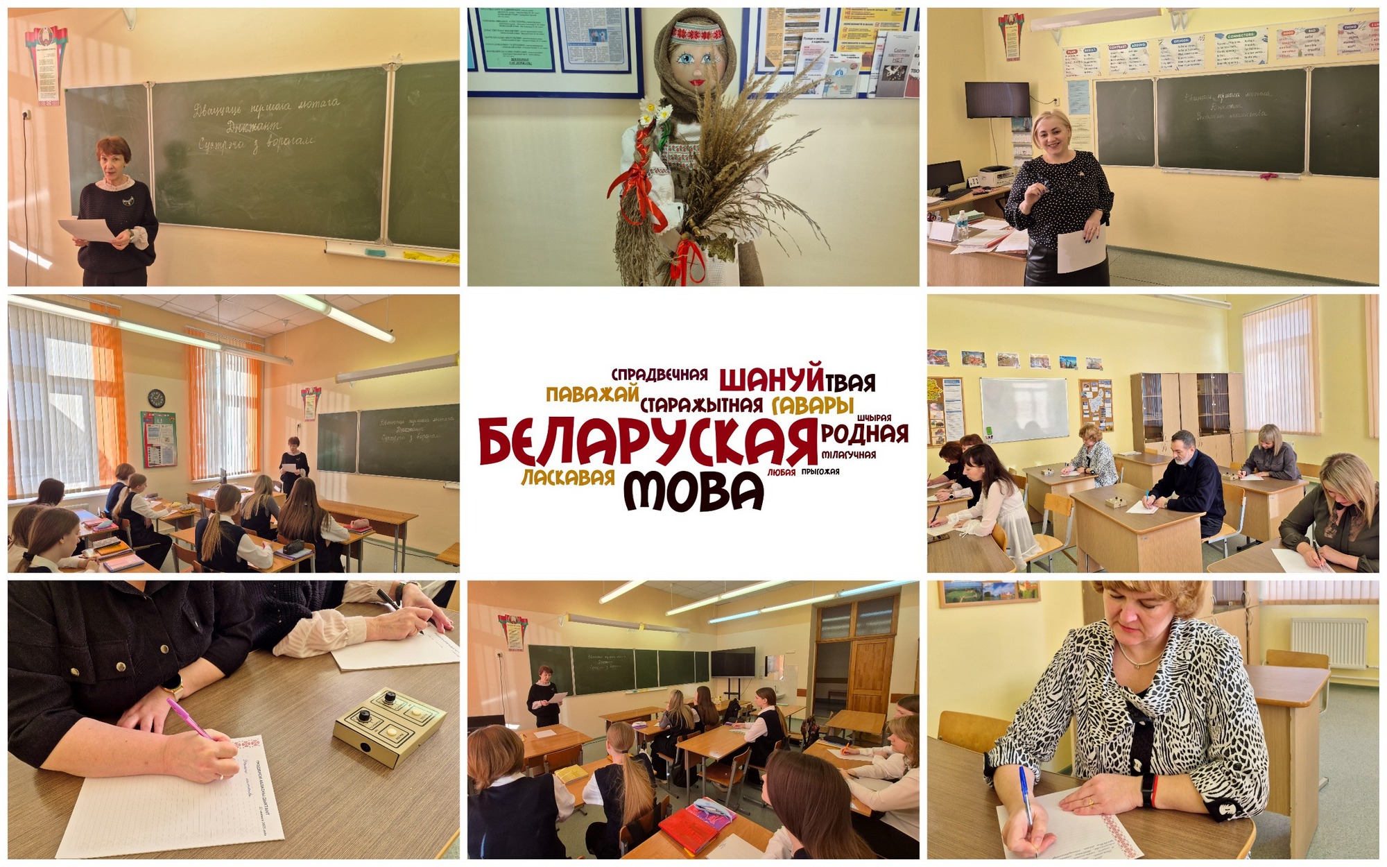 Источник фото: архив лицея №1 г. Лиды