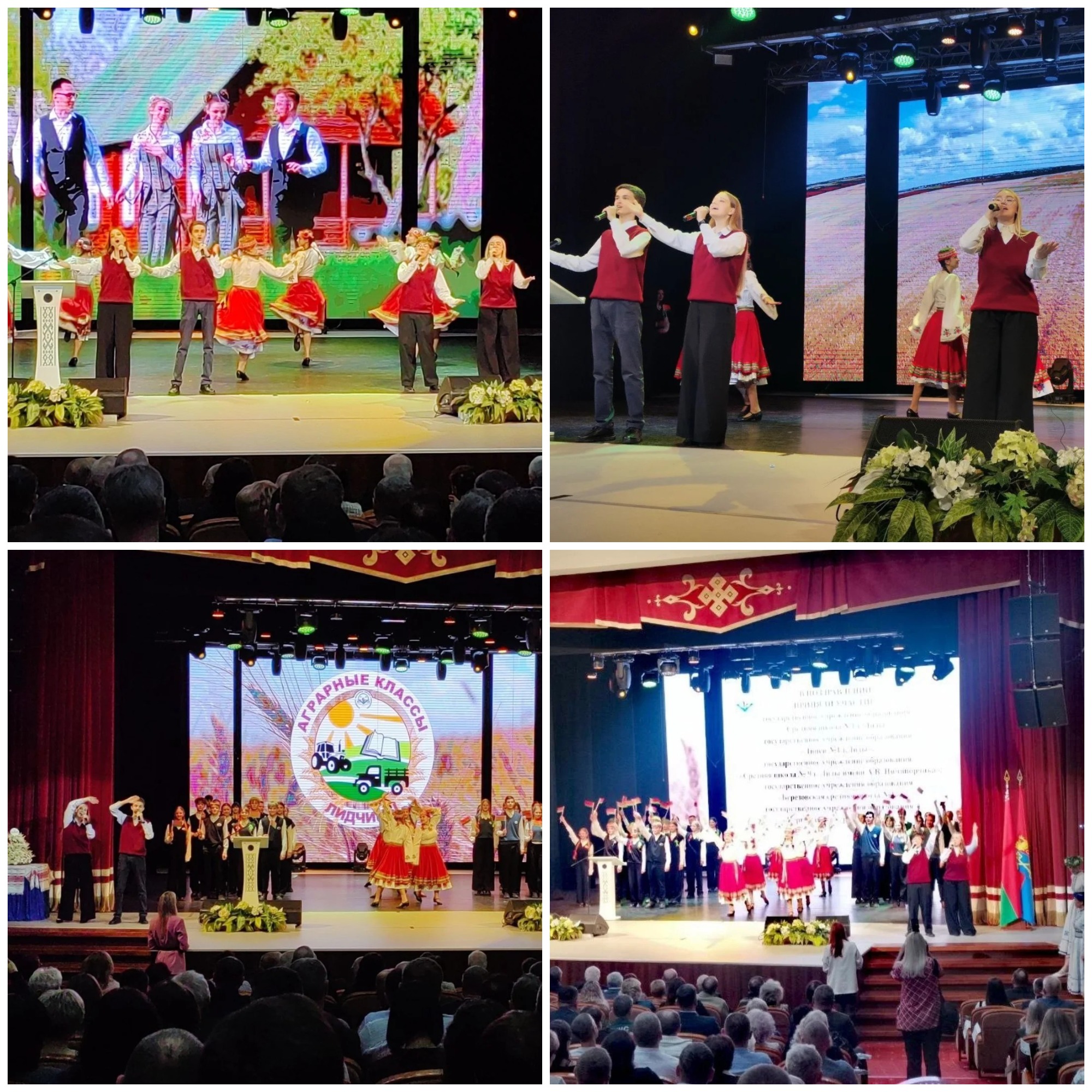 Источник фото: архив лицея №1 г. Лиды