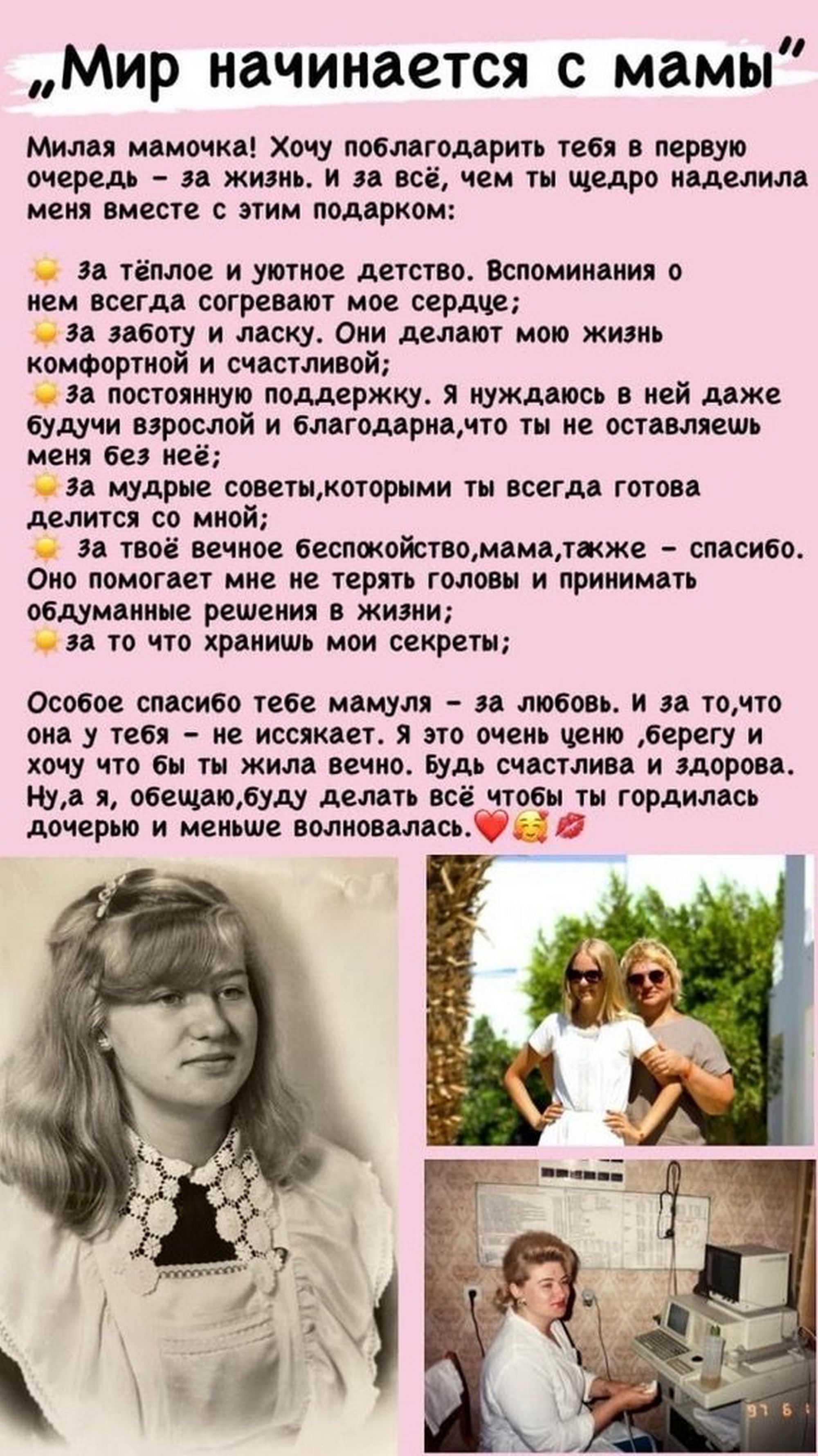 Источник фото: архив лицея №1 г. Лиды