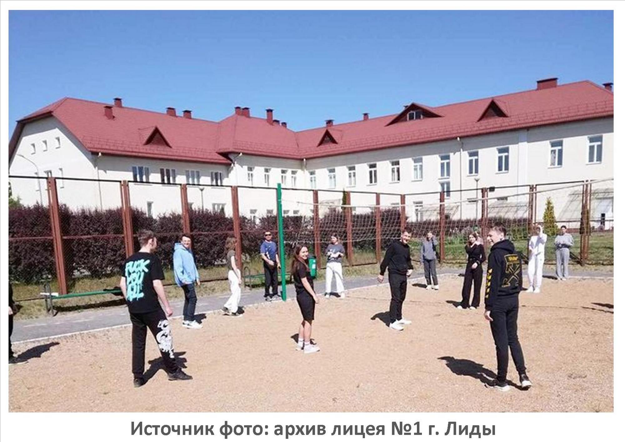 Источник фото: архив лицея №1 г. Лиды