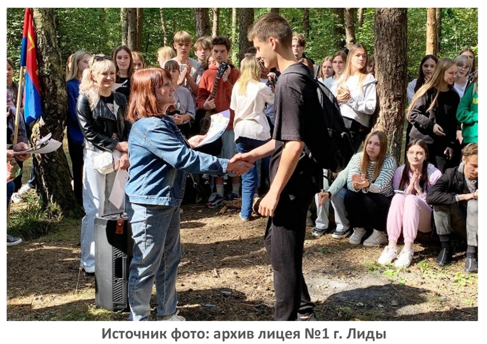 Источник фото: архив лицея №1 г. Лиды