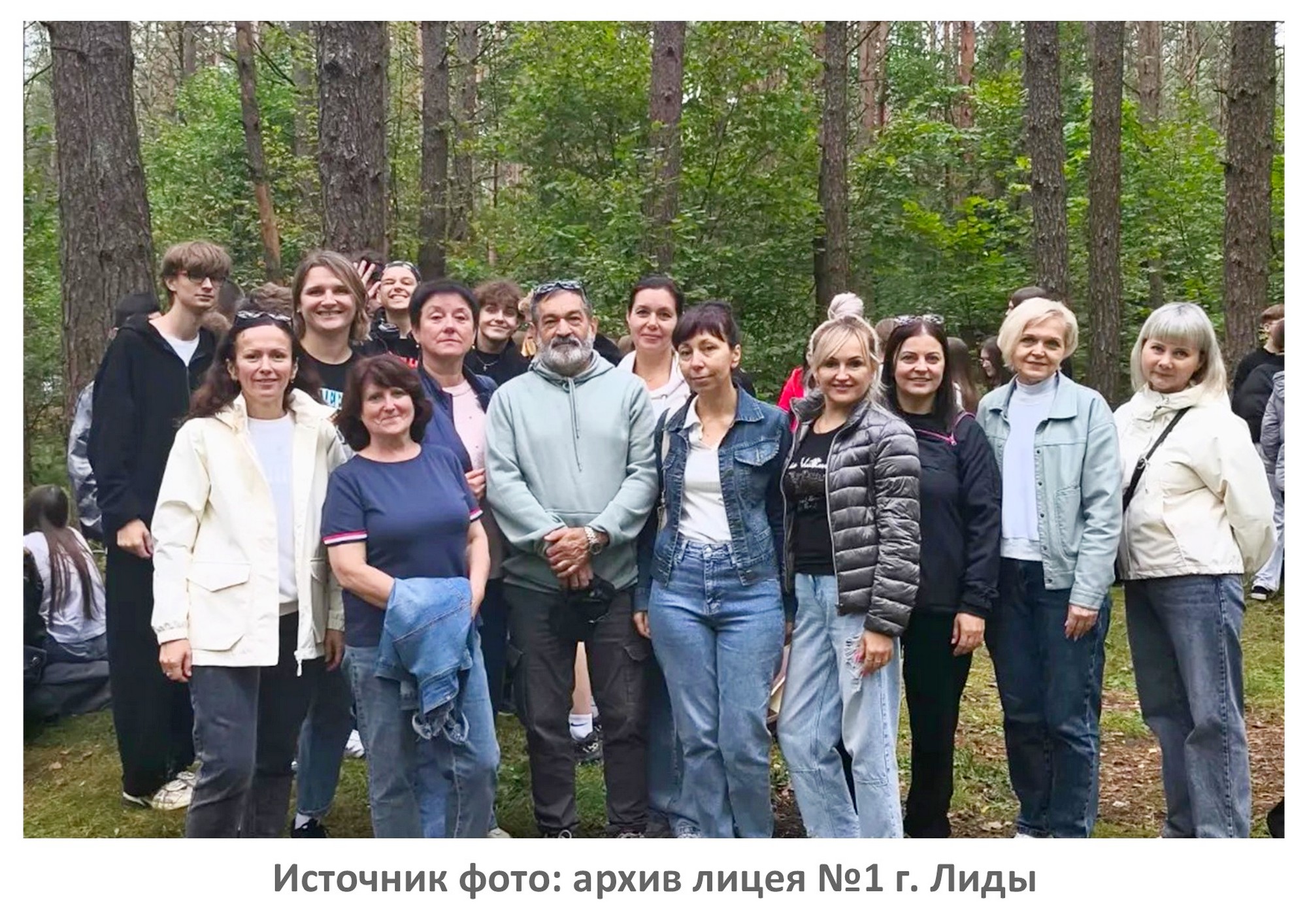 Источник фото: архив лицея №1 г. Лиды