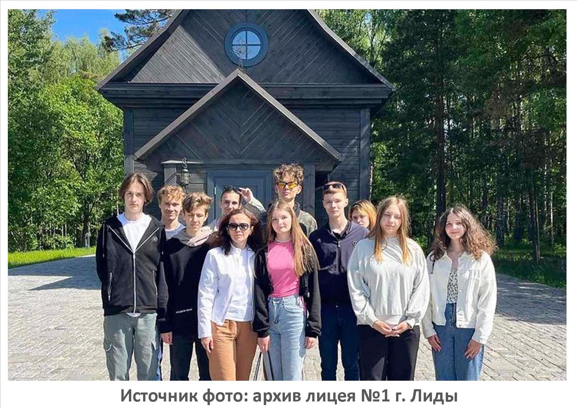 Источник фото: архив лицея №1 г. Лиды