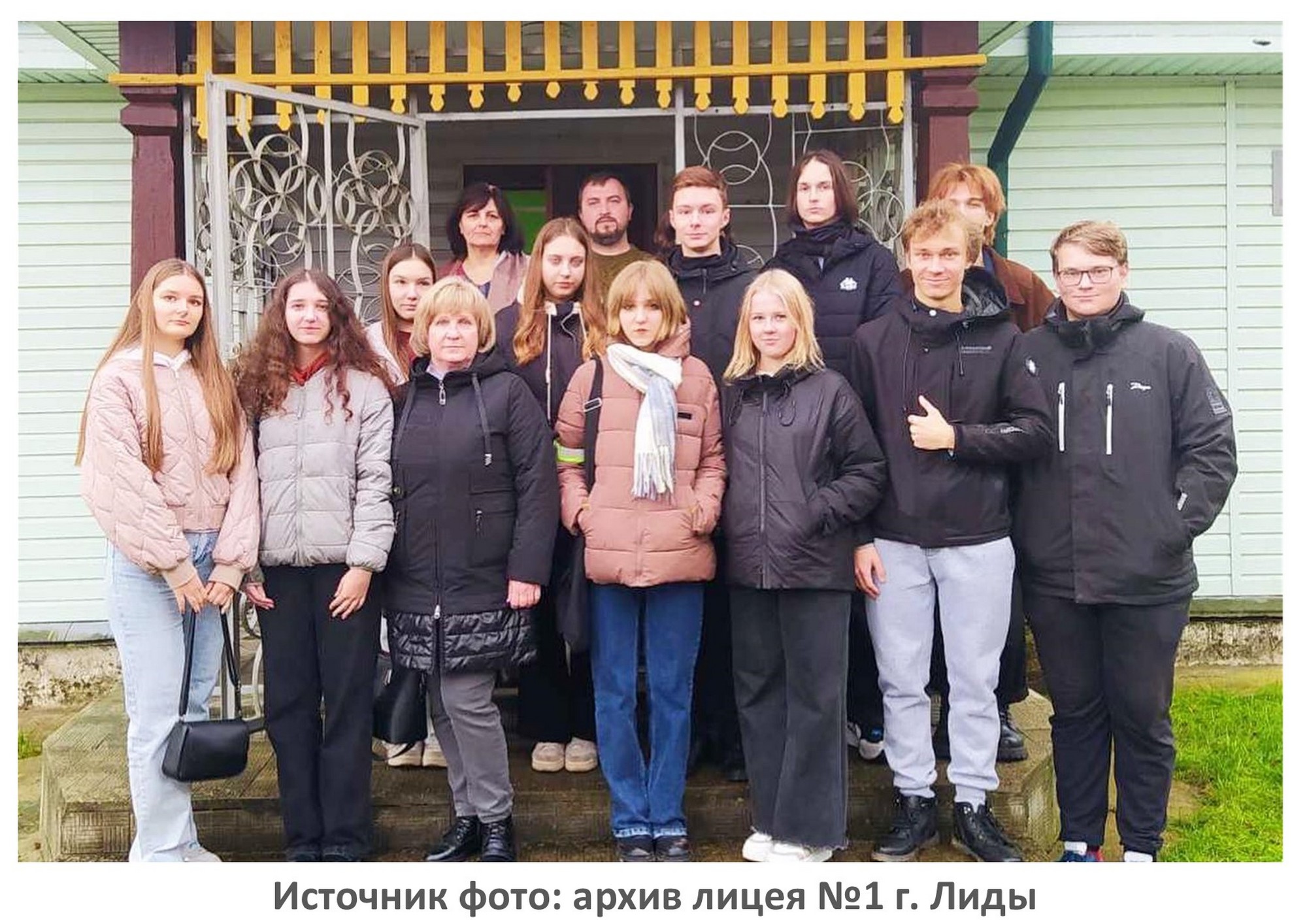 Источник фото: архив лицея №1 г. Лиды