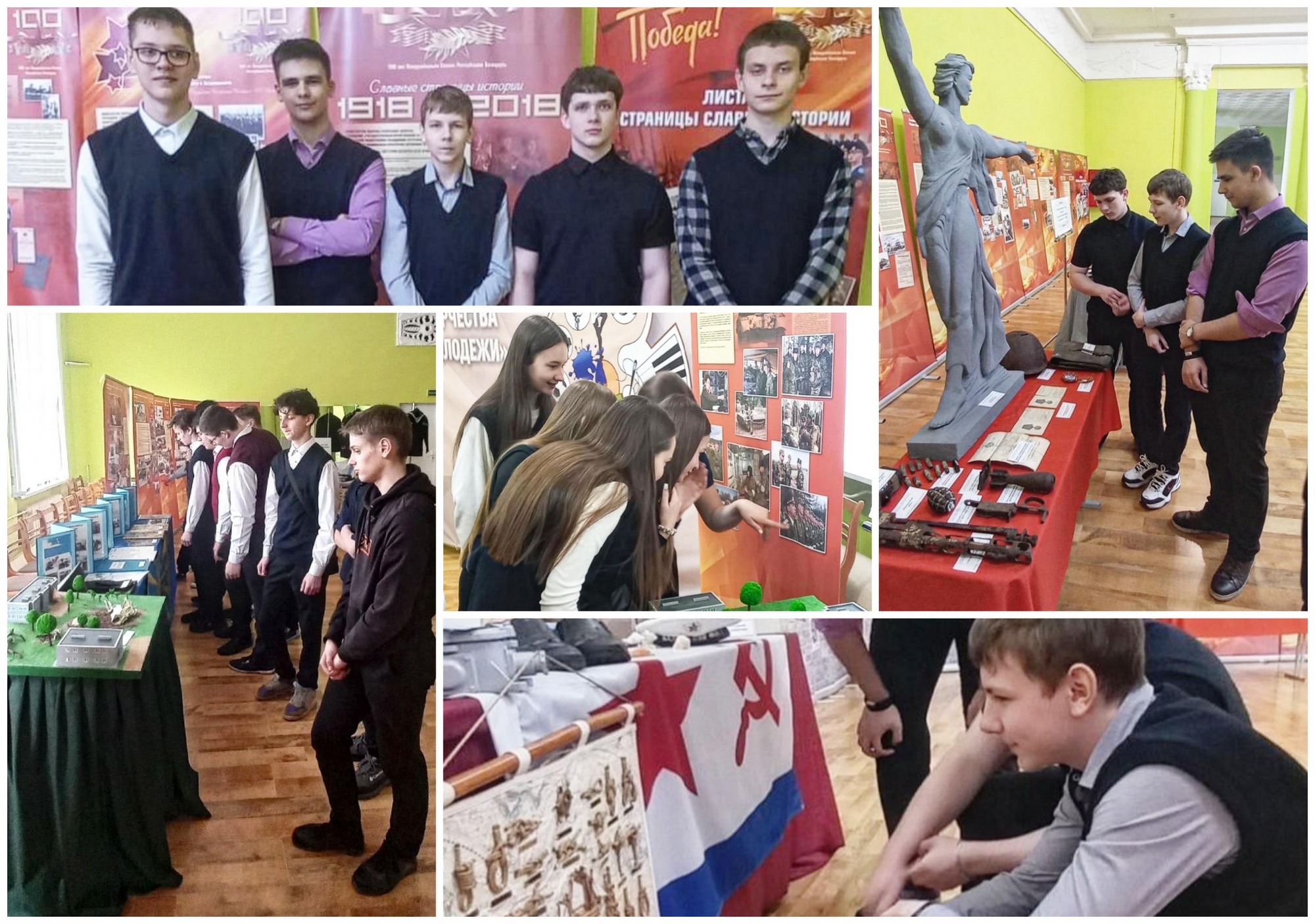 Источник фото: архив лицея №1 г. Лиды