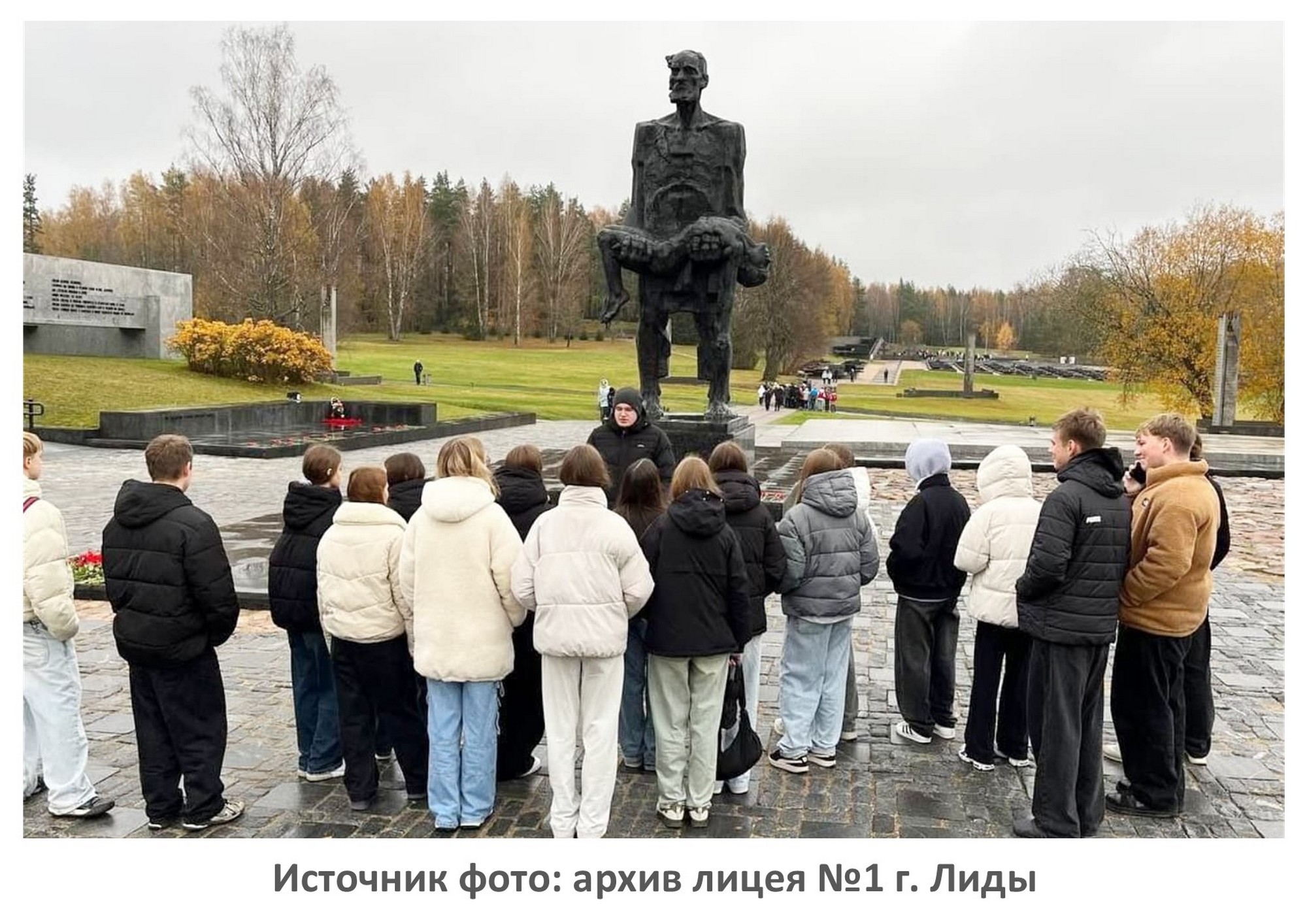 Источник фото: архив лицея №1 г. Лиды