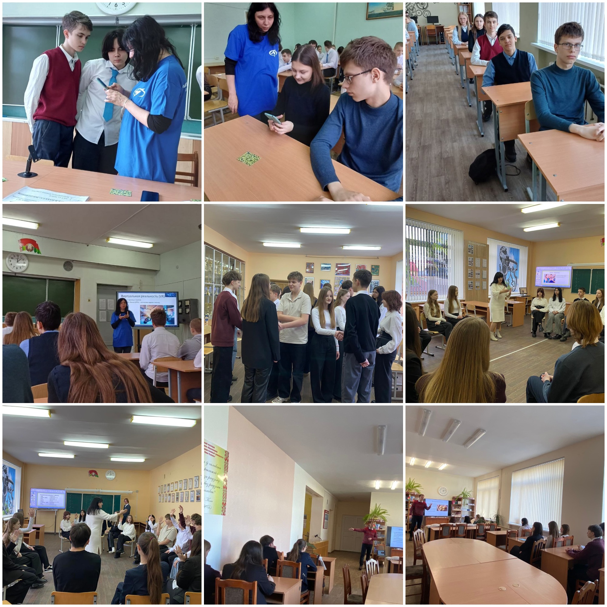 Источник фото: архив лицея №1 г. Лиды Источник фото: архив лицея №1 г. Лиды