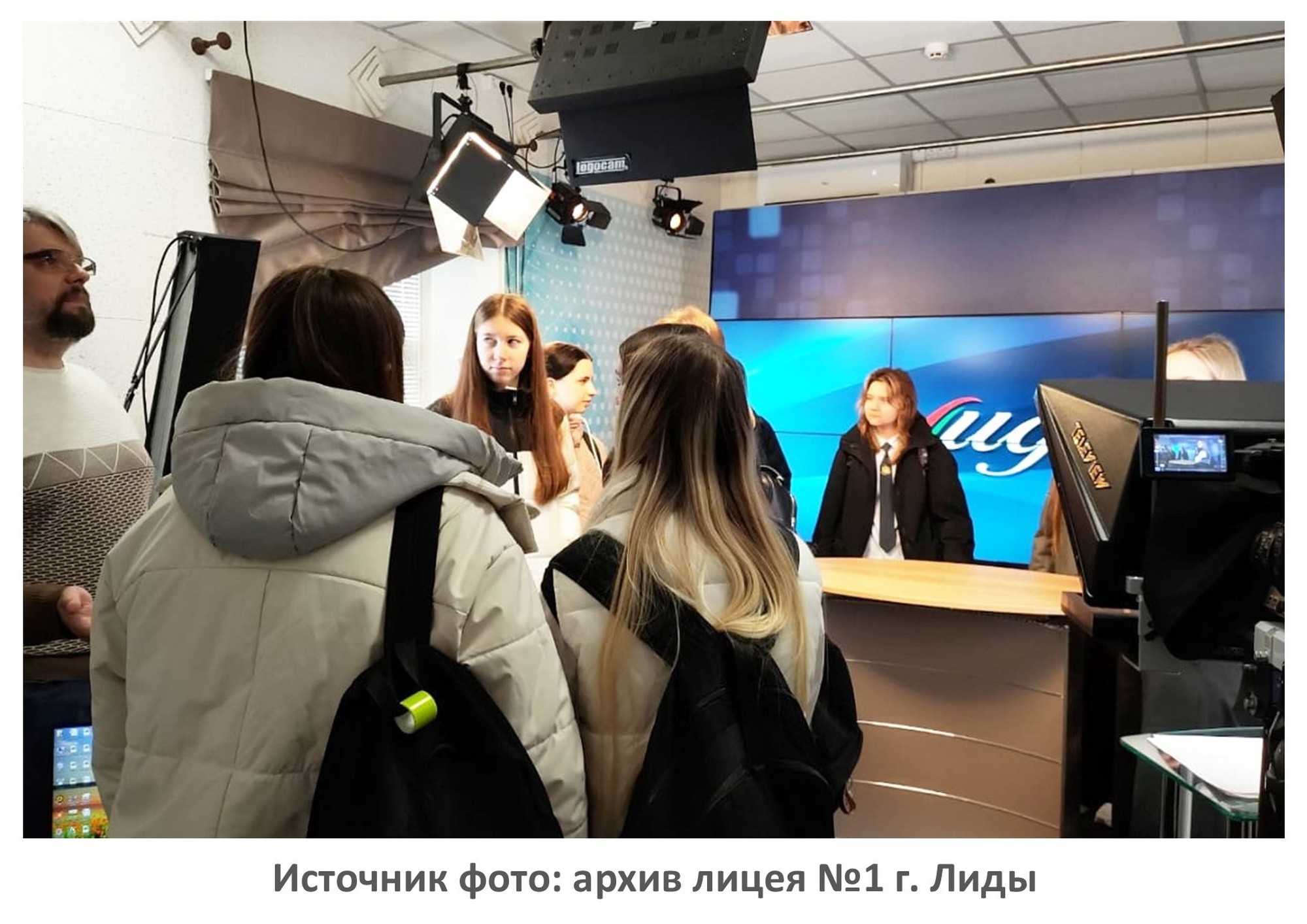 Источник фото: архив лицея №1 г. Лиды