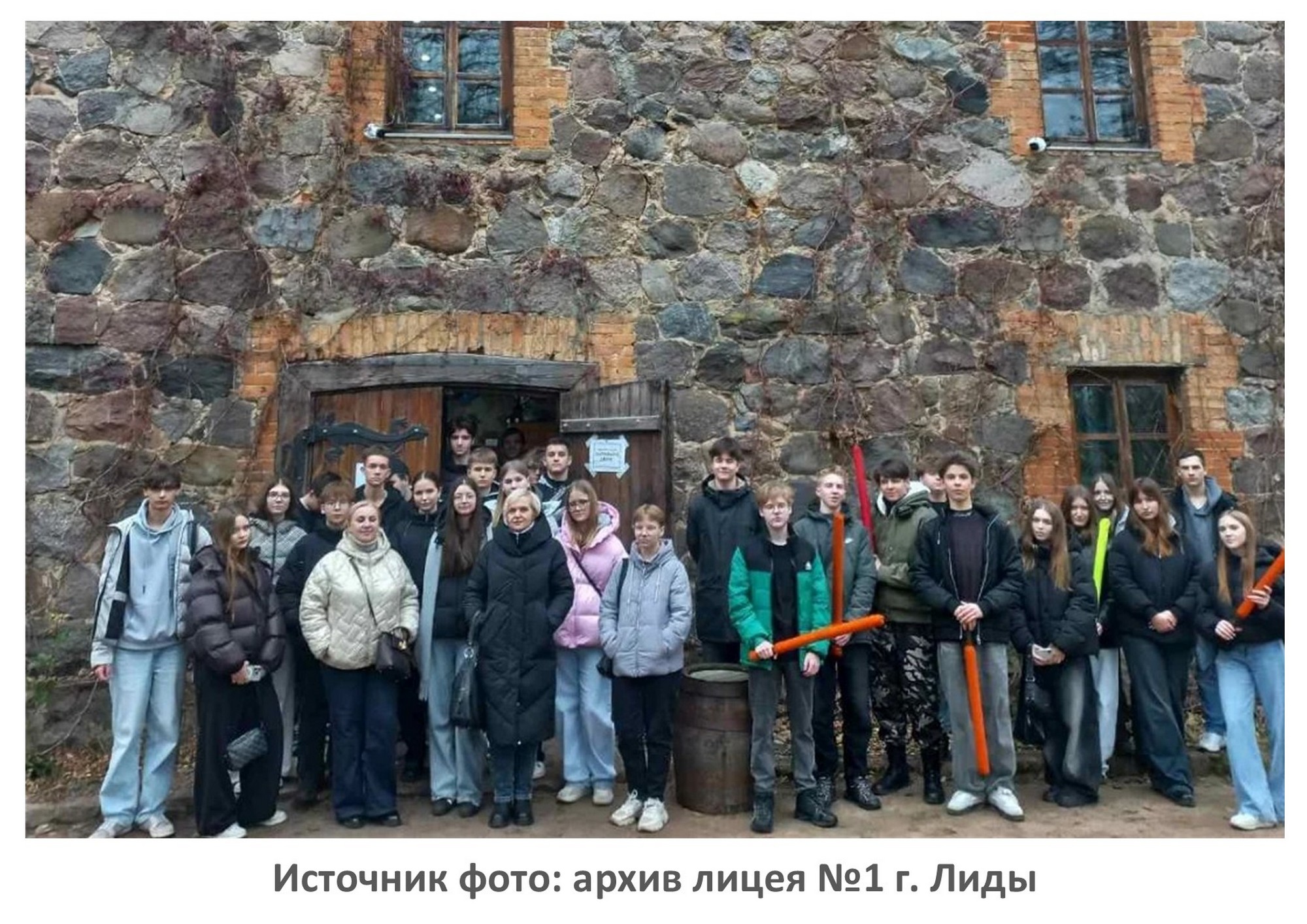 Источник фото: архив лицея №1 г. Лиды
