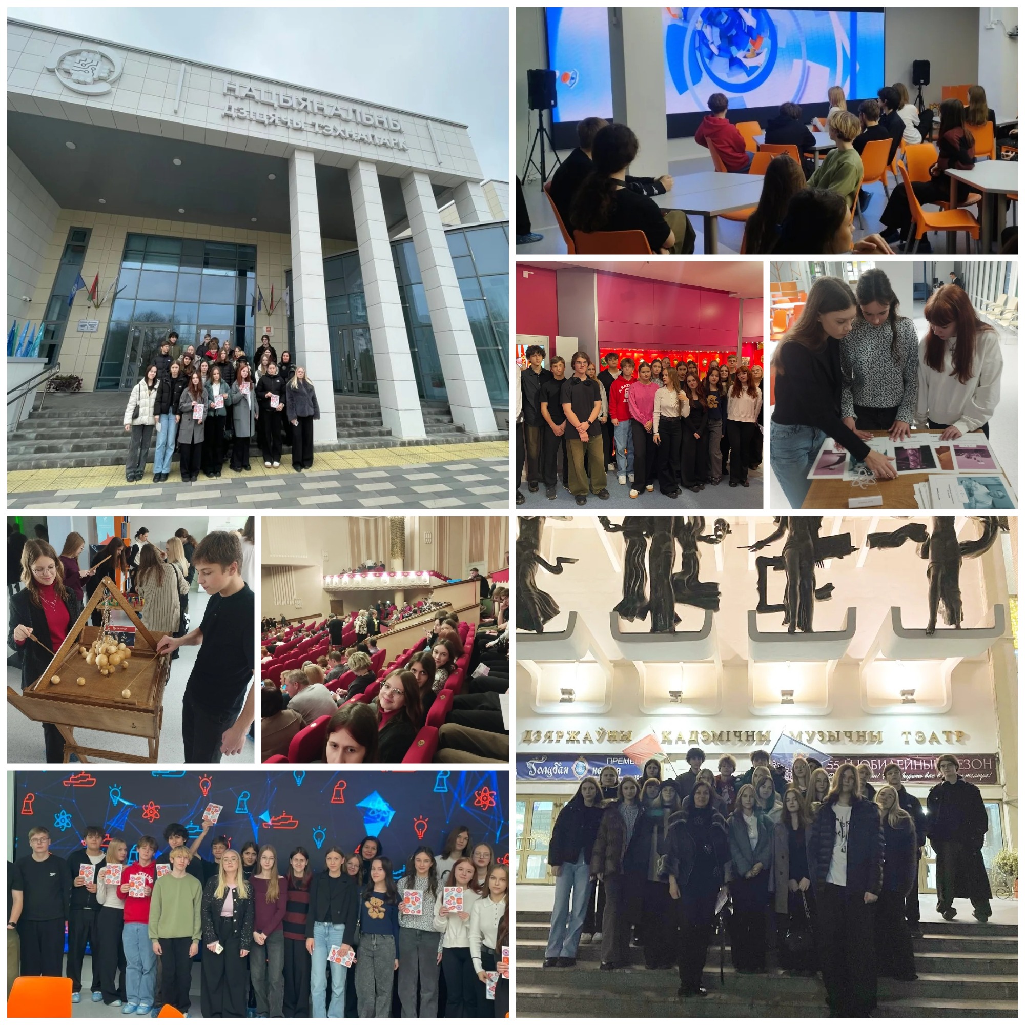 Источник фото: архив лицея №1 г. Лиды от 25.03.2025 г.