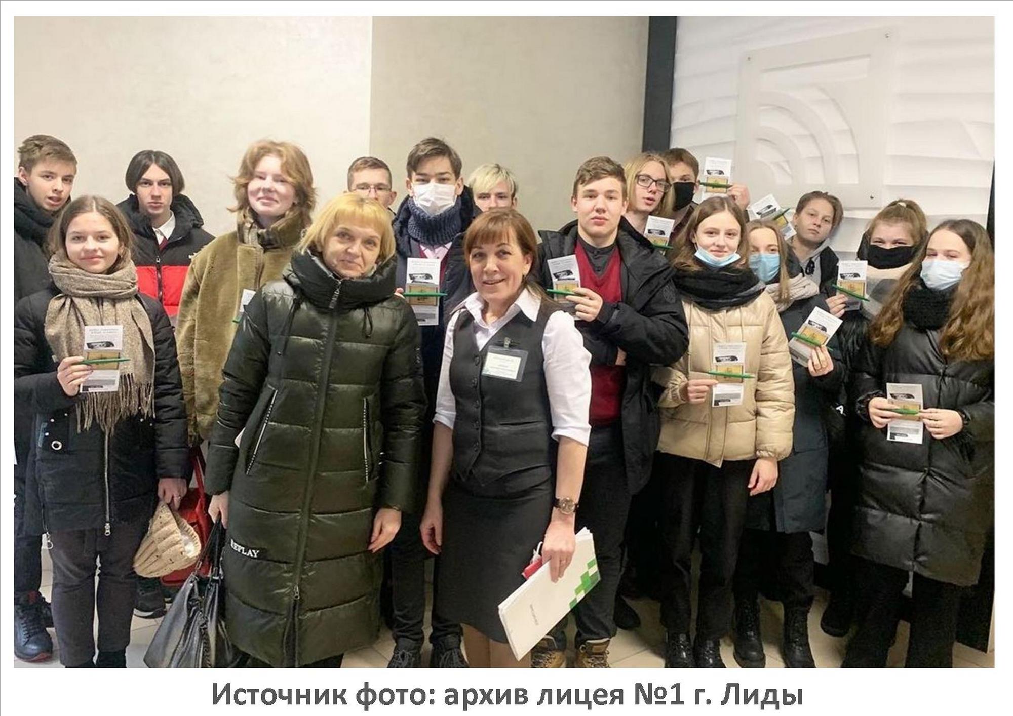 Источник фото: архив лицея №1 г. Лиды
