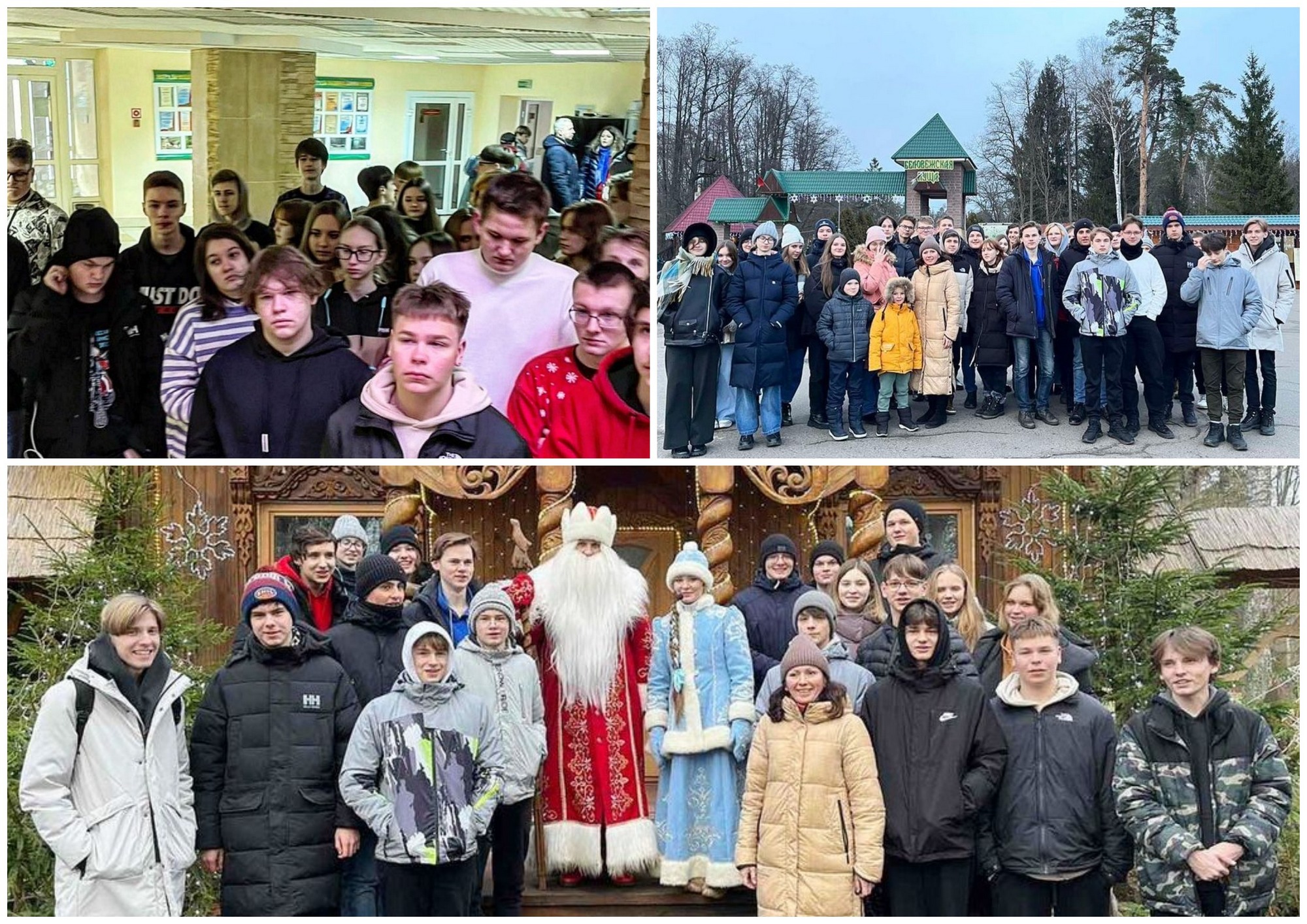 Источник фото: архив лицея №1 г. Лиды