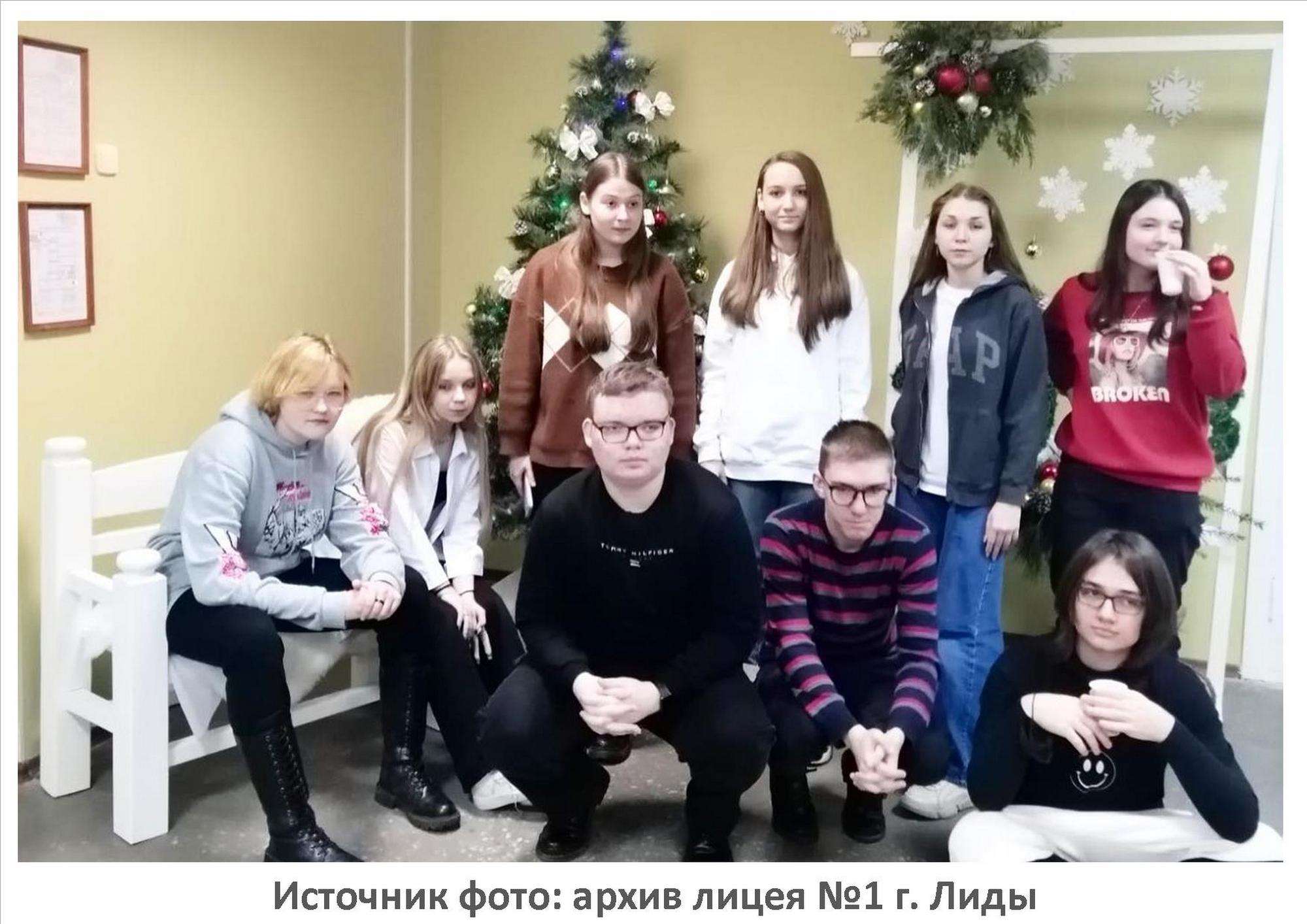 Источник фото: архив лицея №1 г. Лиды