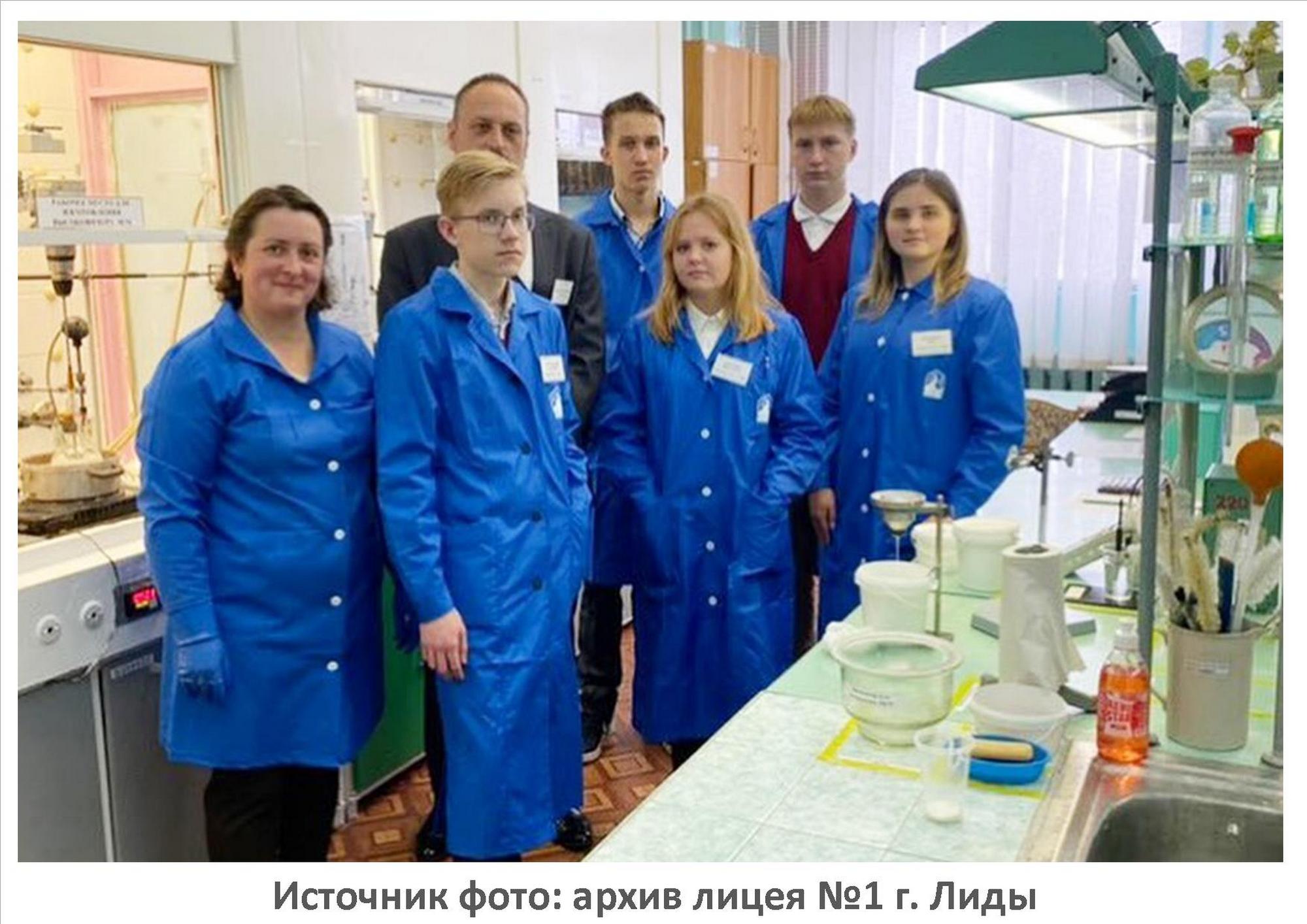 Источник фото: архив лицея №1 г. Лиды
