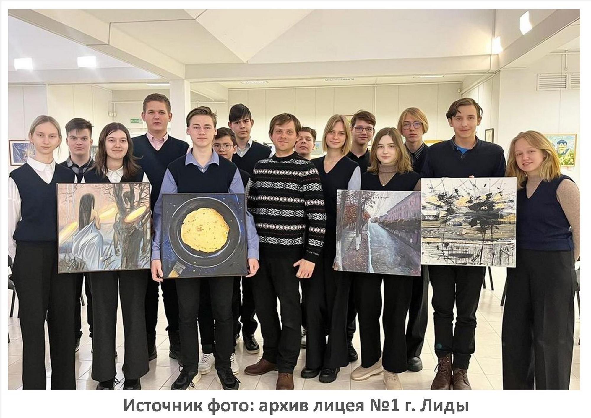 Источник фото: архив лицея №1 г. Лиды