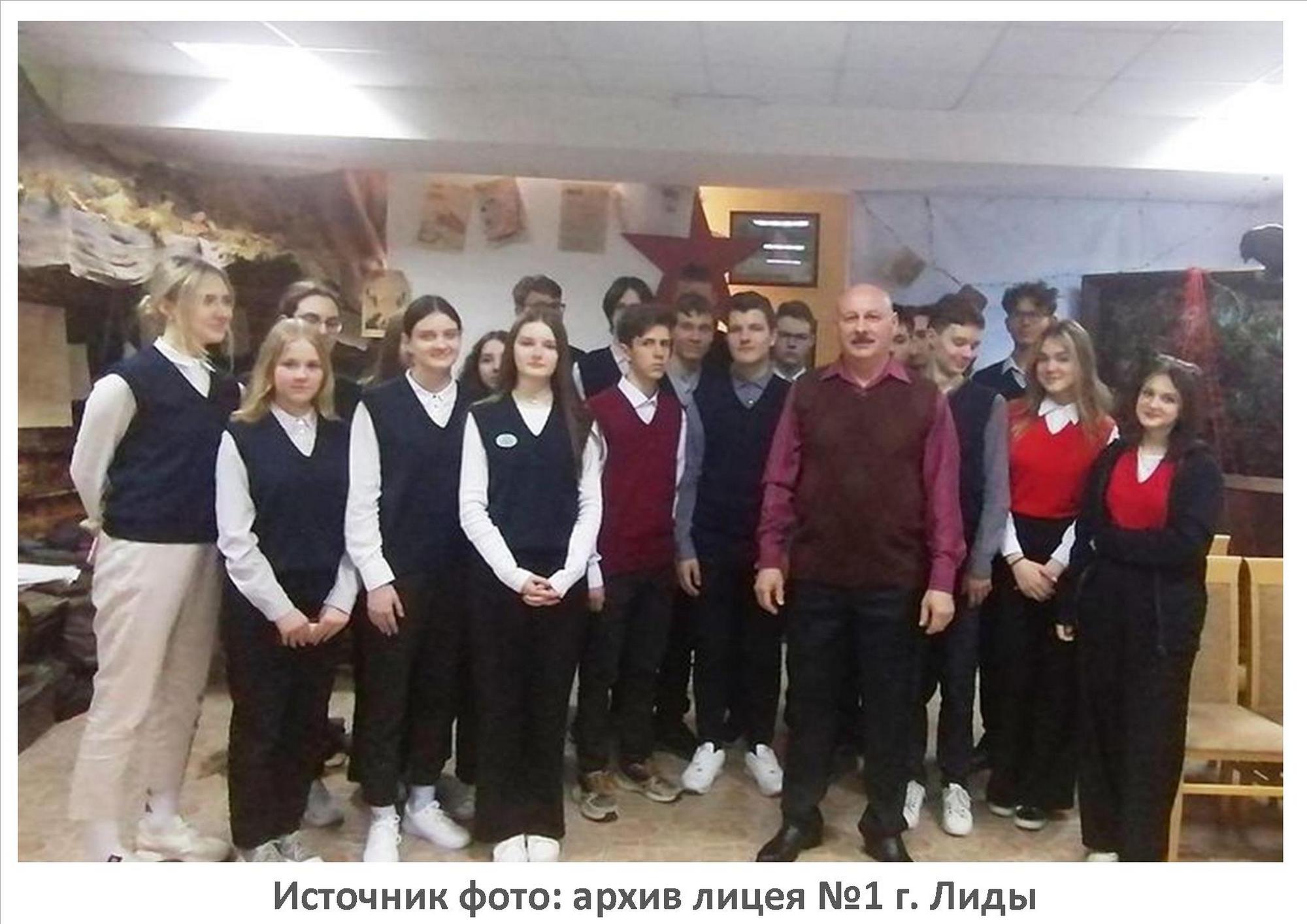 Источник фото: архив лицея №1 г. Лиды