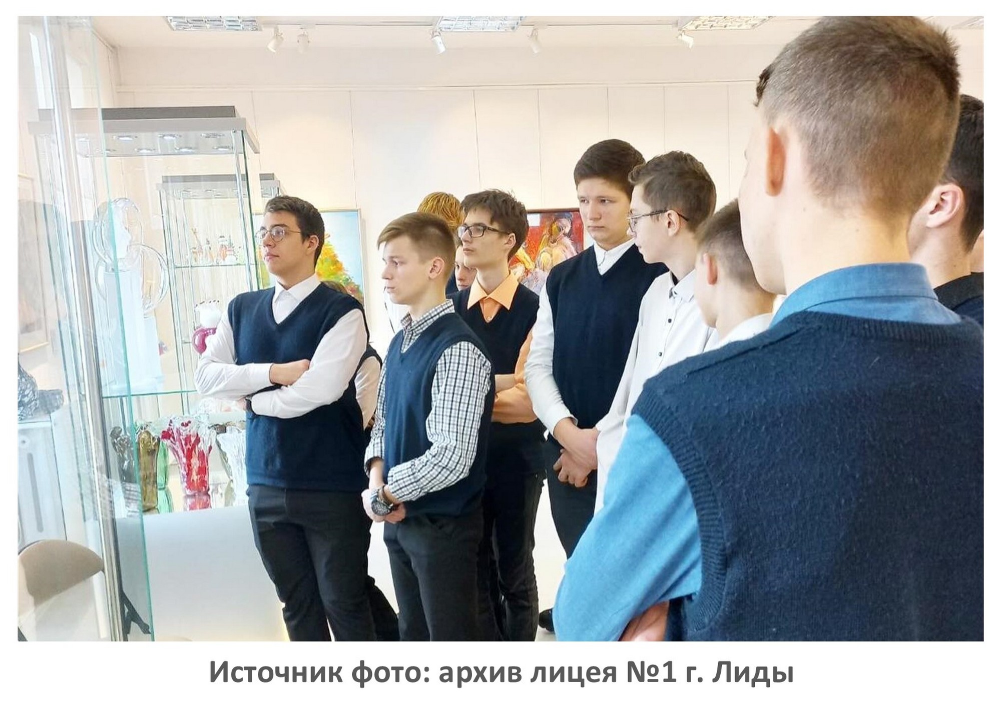 Источник фото: архив лицея №1 г. Лиды