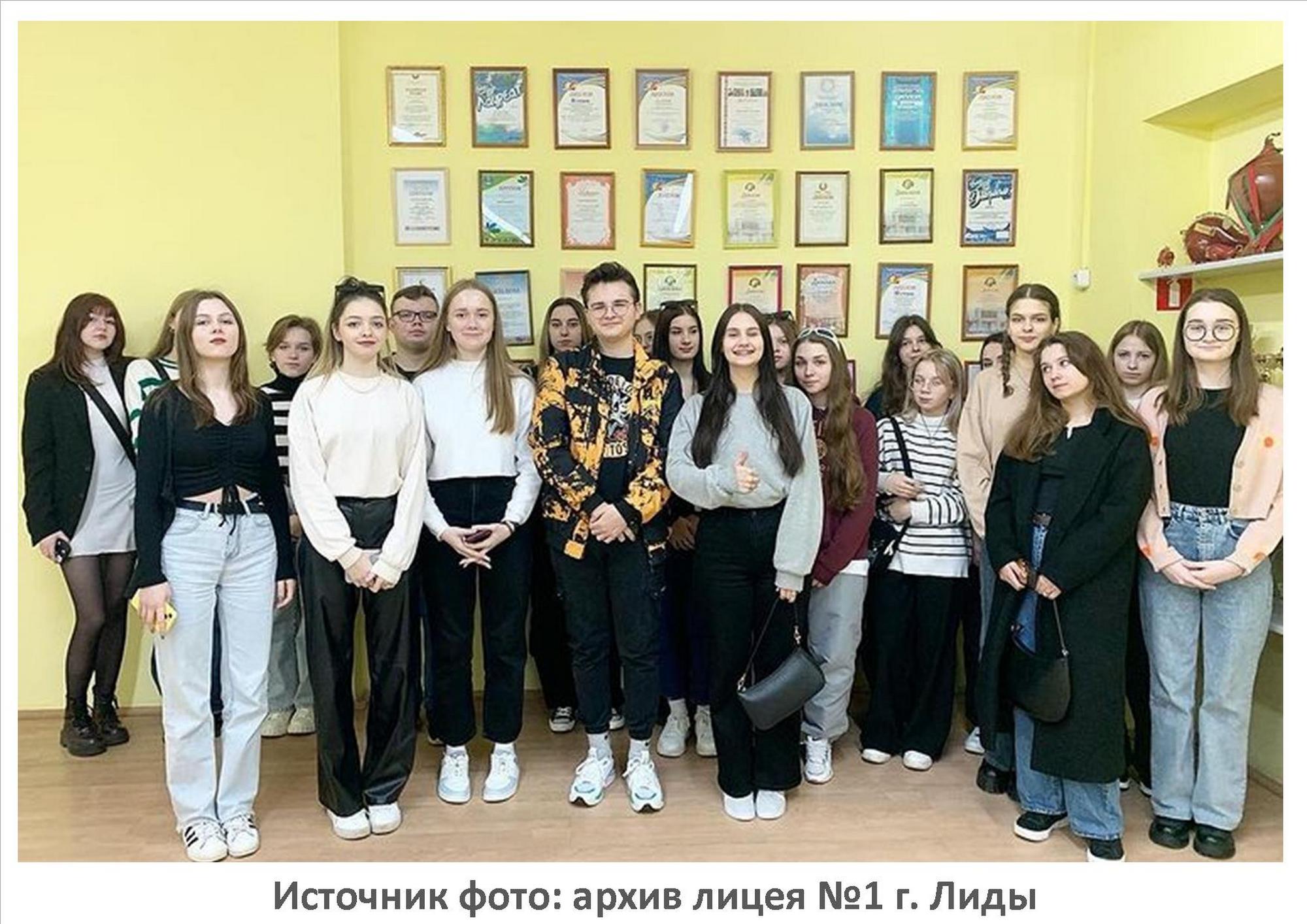 Источник фото: архив лицея №1 г. Лиды