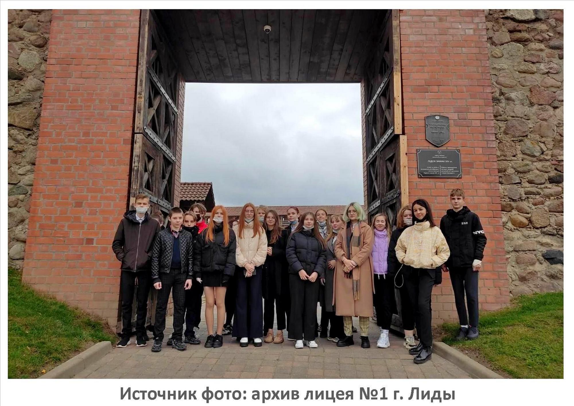 Источник фото: архив лицея №1 г. Лиды