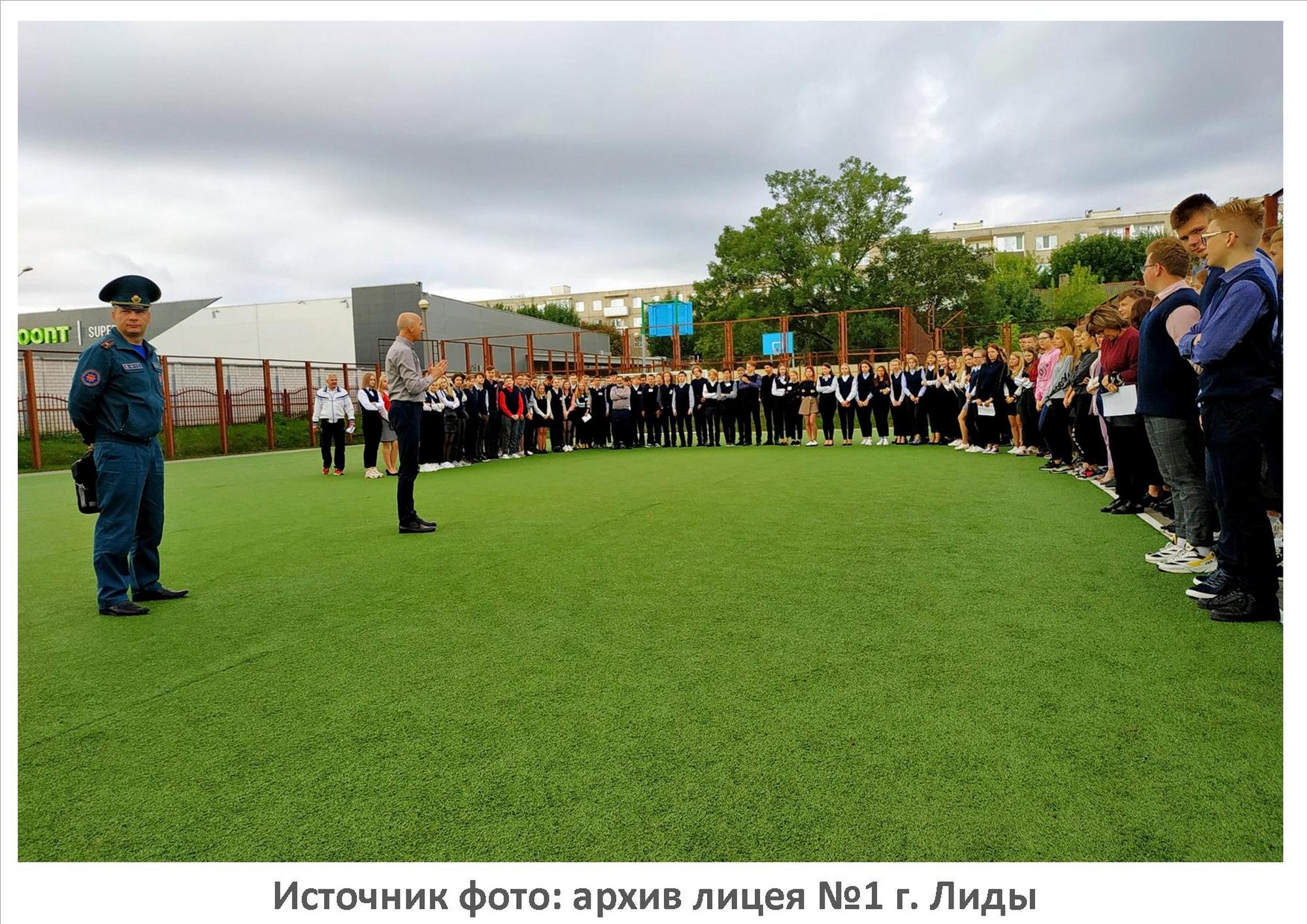 Источник фото: архив лицея №1 г. Лиды