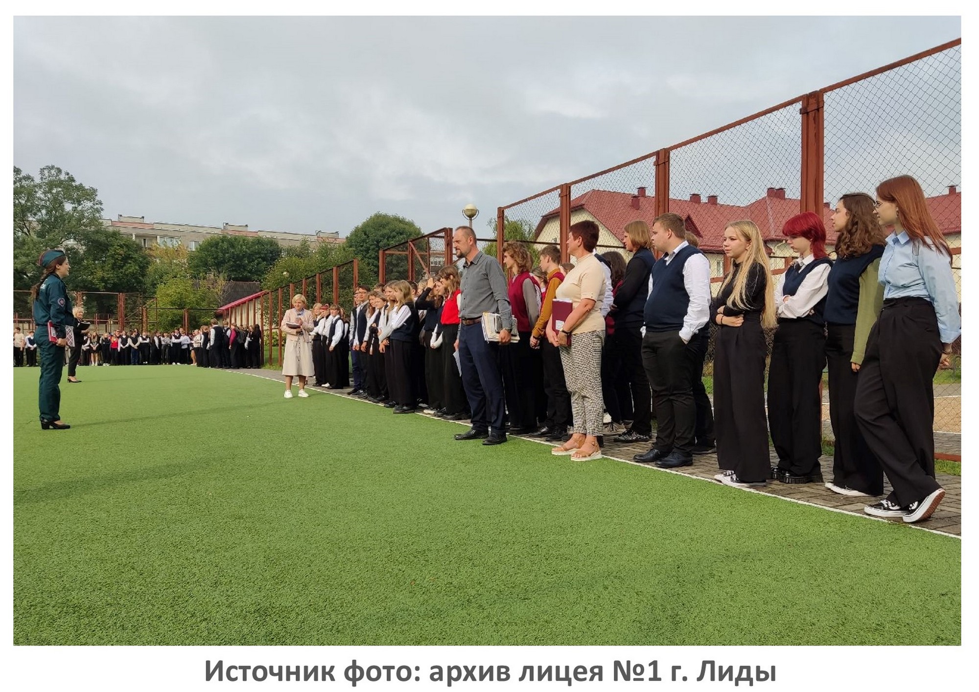 Источник фото: архив лицея №1 г. Лиды