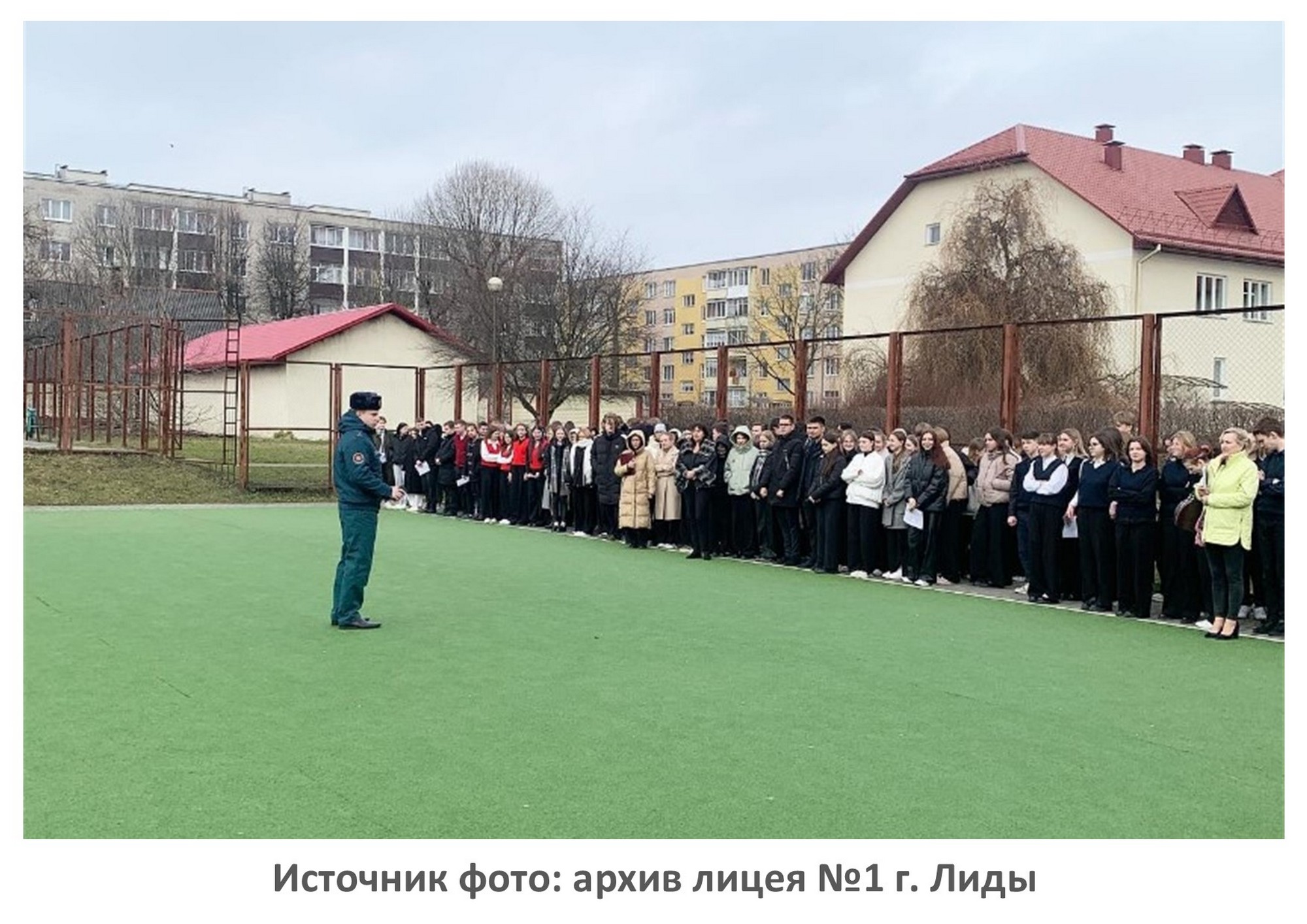 Источник фото: архив лицея №1 г. Лиды