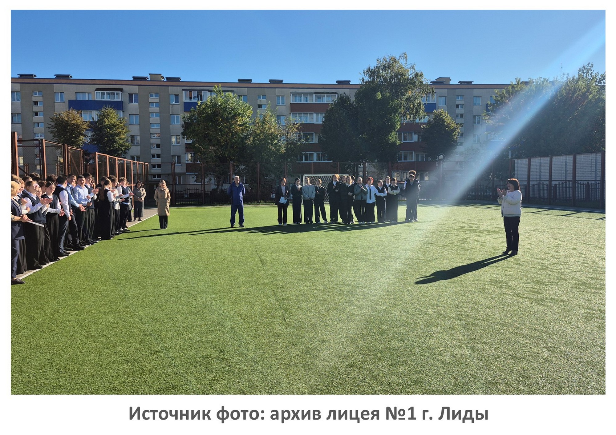 Источник фото: архив лицея №1 г. Лиды