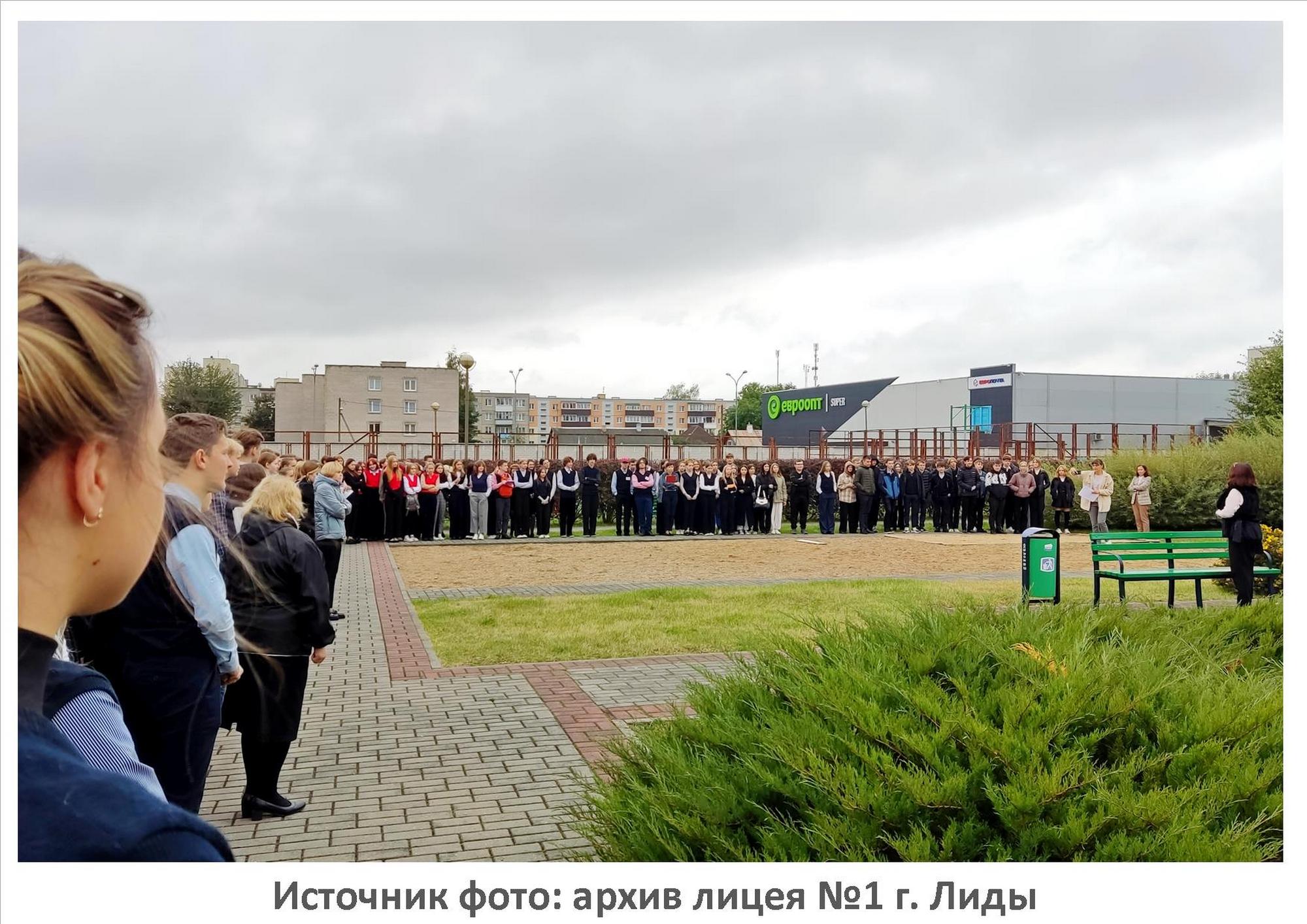 Источник фото: архив лицея №1 г. Лиды