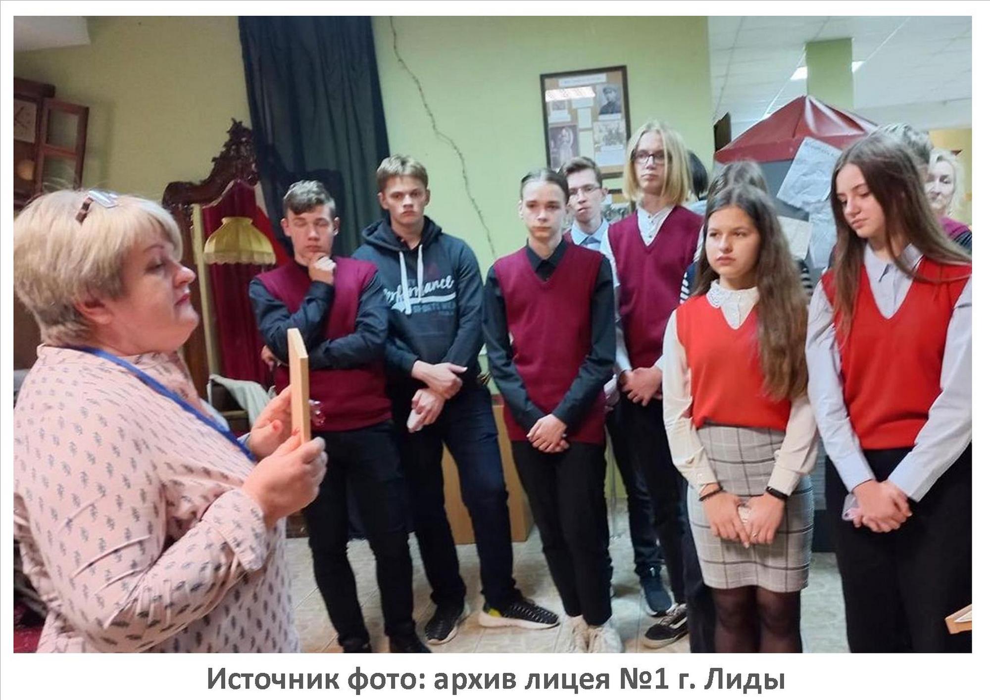 Источник фото: архив лицея №1 г. Лиды